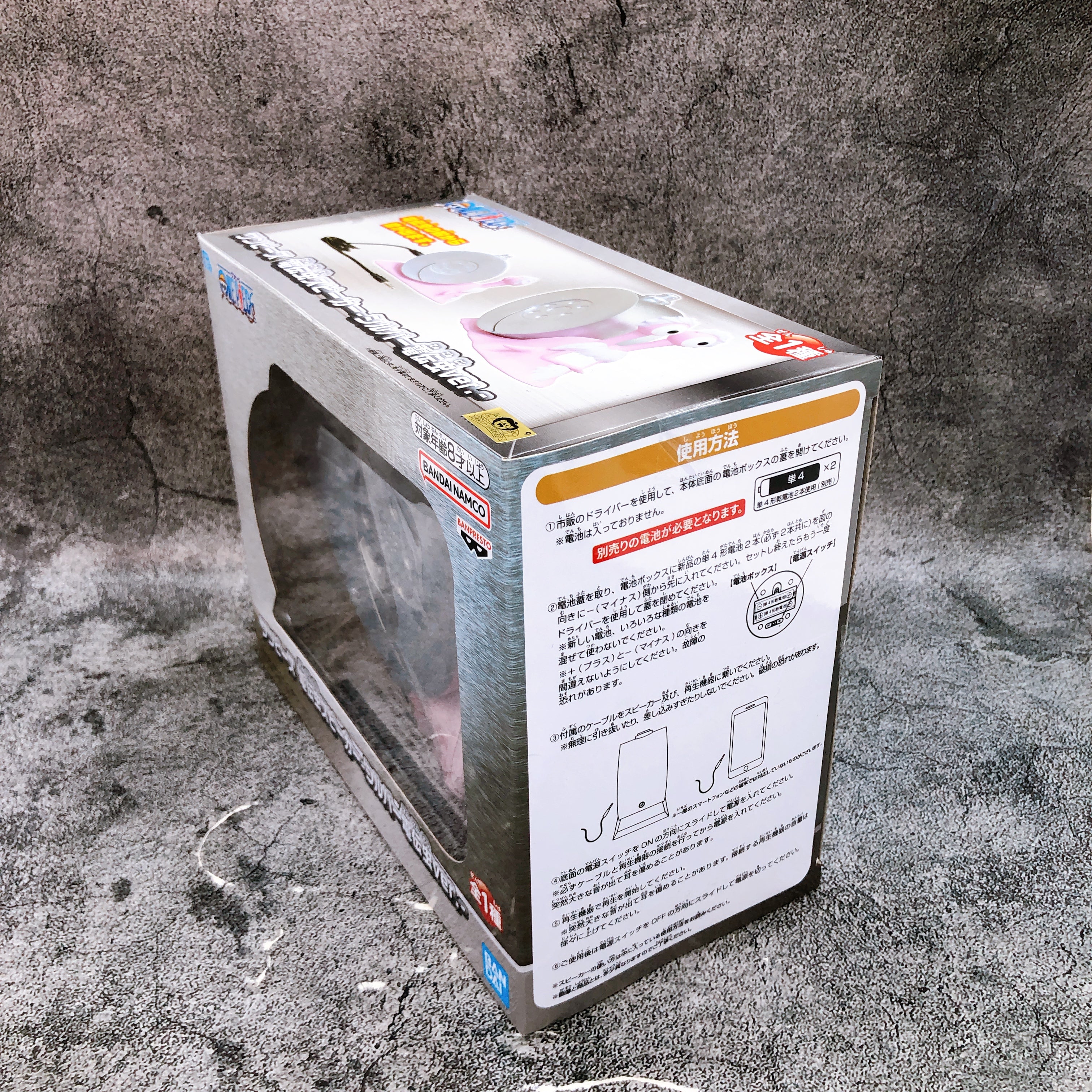 ONE PIECE Silver Den Den Mushi Speaker BANPRESTO Japan Sealed NEW