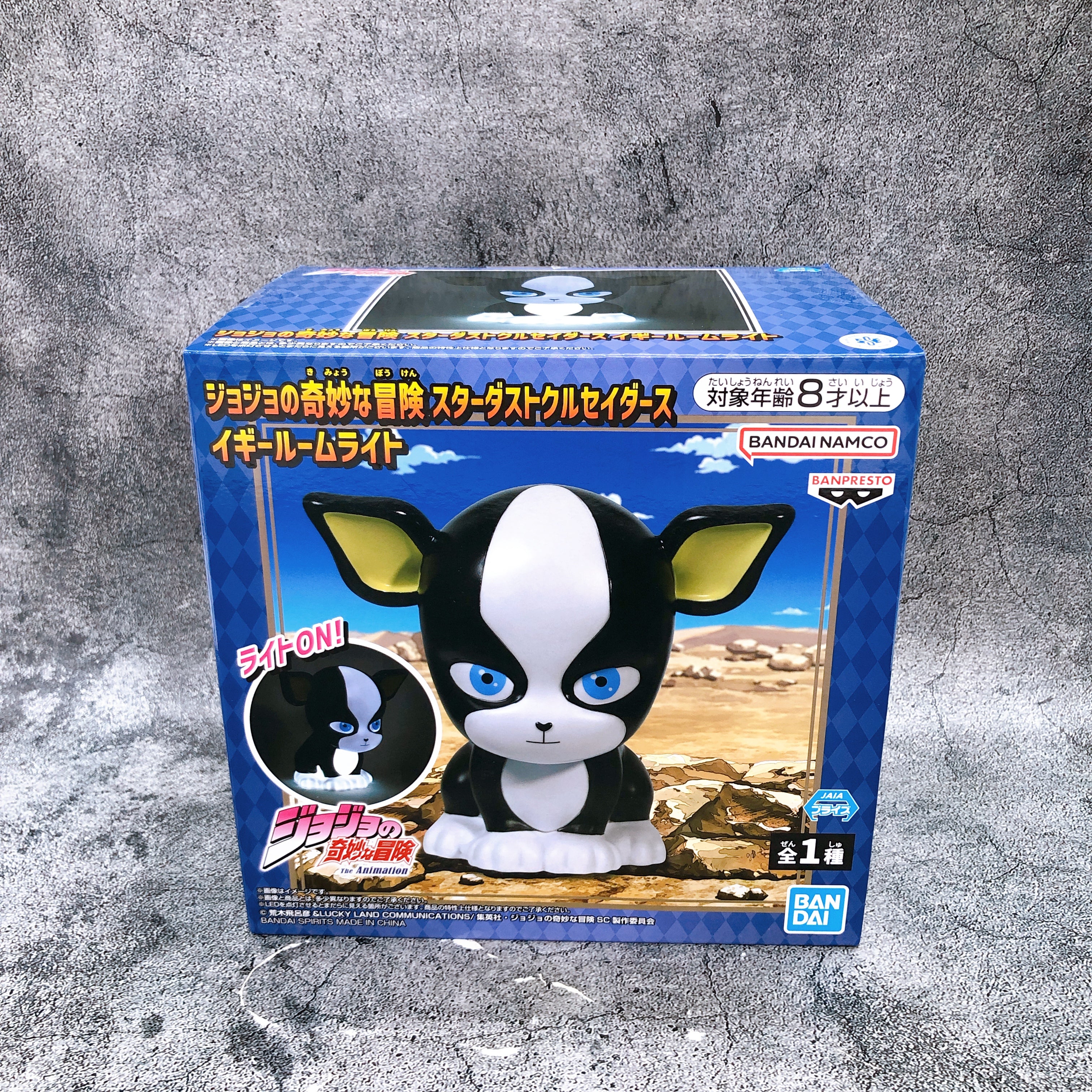 JoJo's Bizarre Adventure Stardust Crusaders Iggy Room Light BANPRESTO Japan NEW
