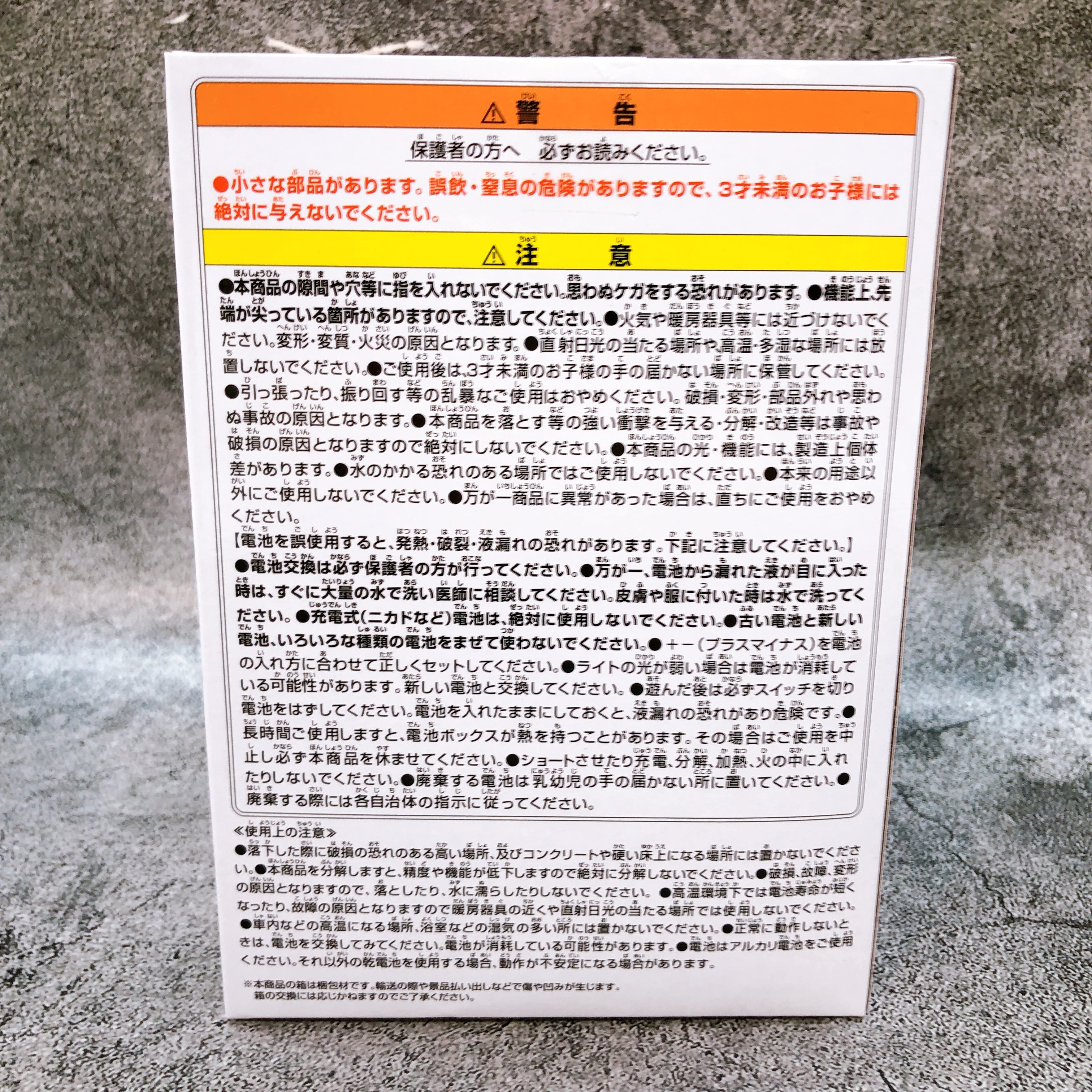 The Quintessential Quintuplets Rena Nakano Petit Room Light Figure Japan Sealed