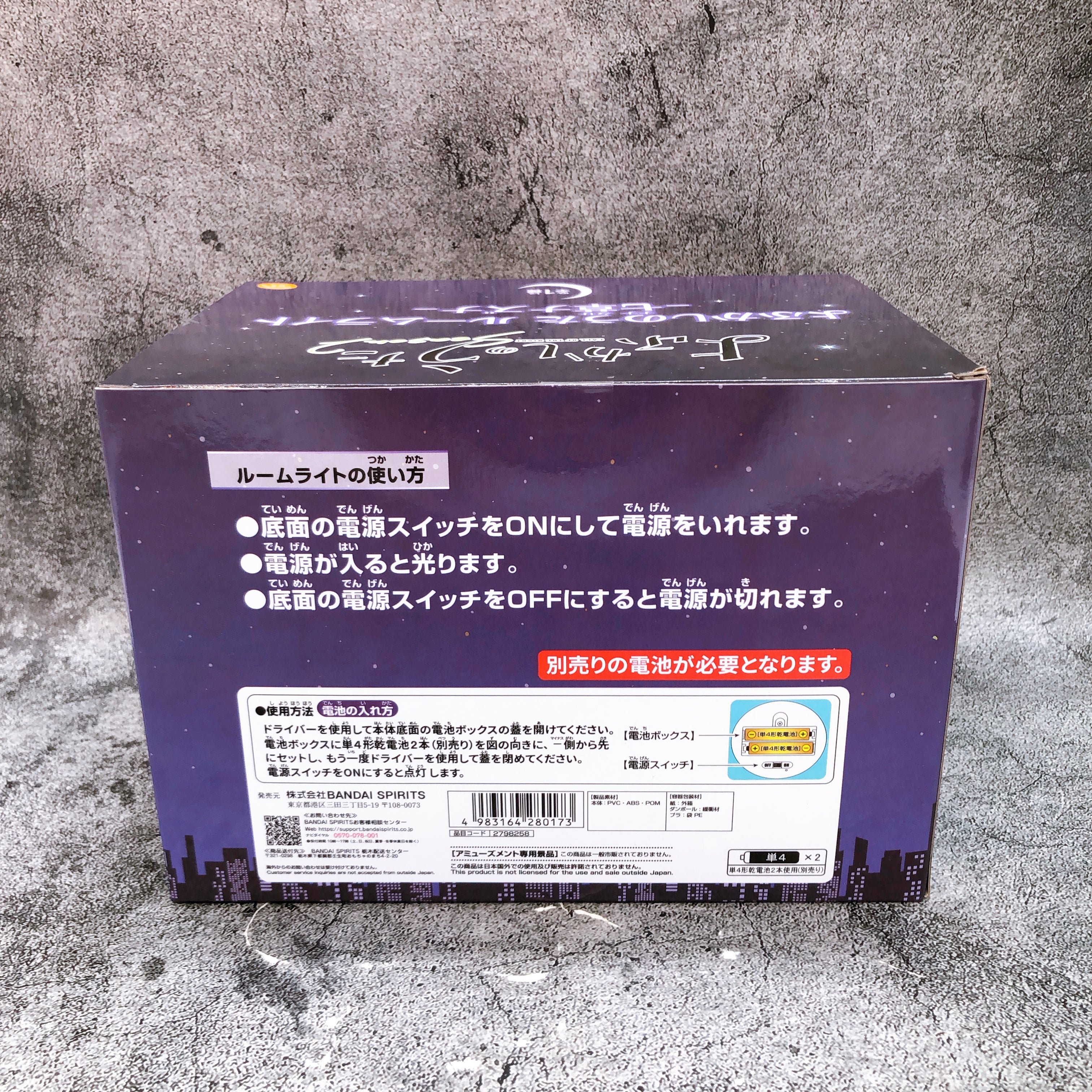 Call of the Night Nazuna Nanakusa Room Light BANPRESTO Japan Sealed NEW