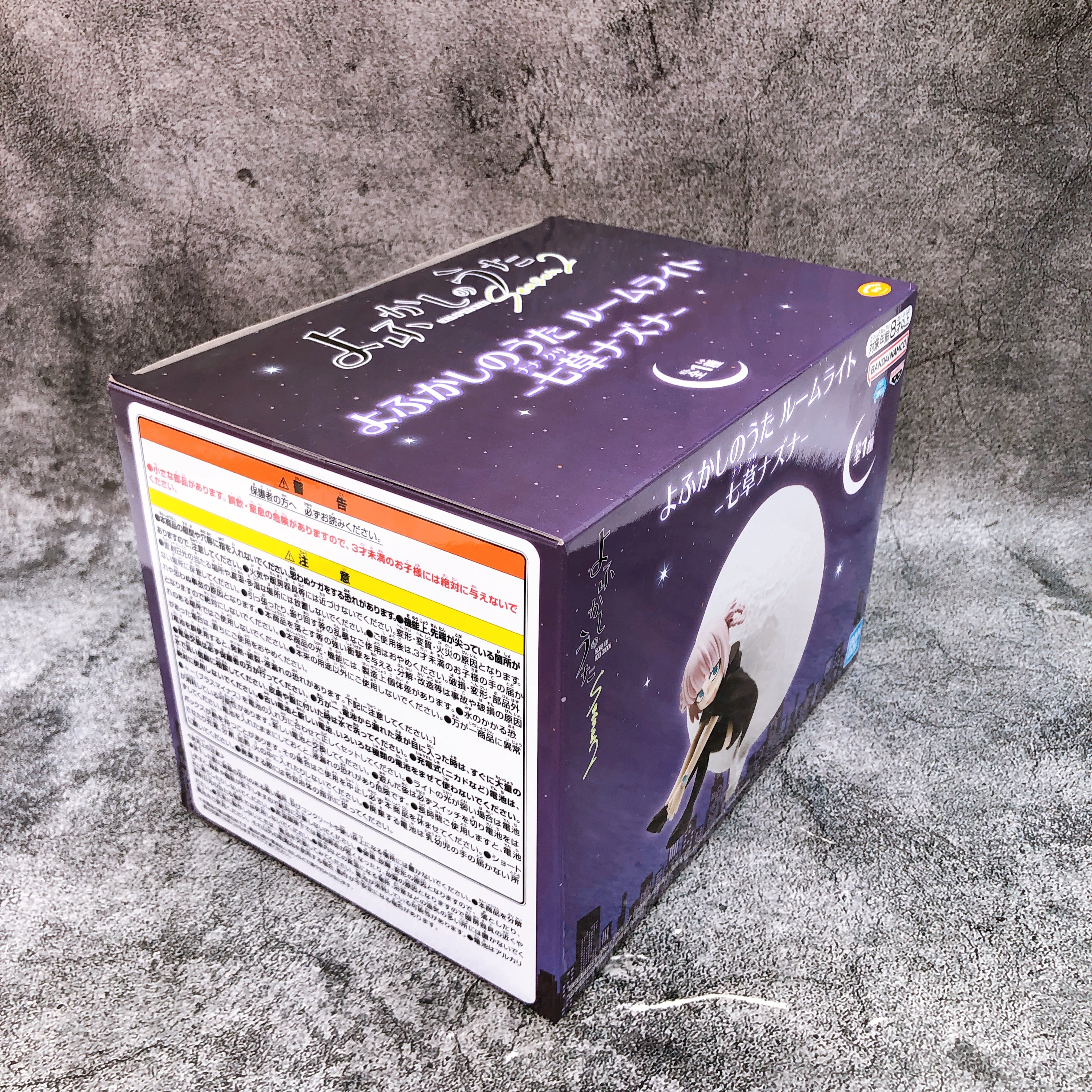 Call of the Night Nazuna Nanakusa Room Light BANPRESTO Japan Sealed NEW