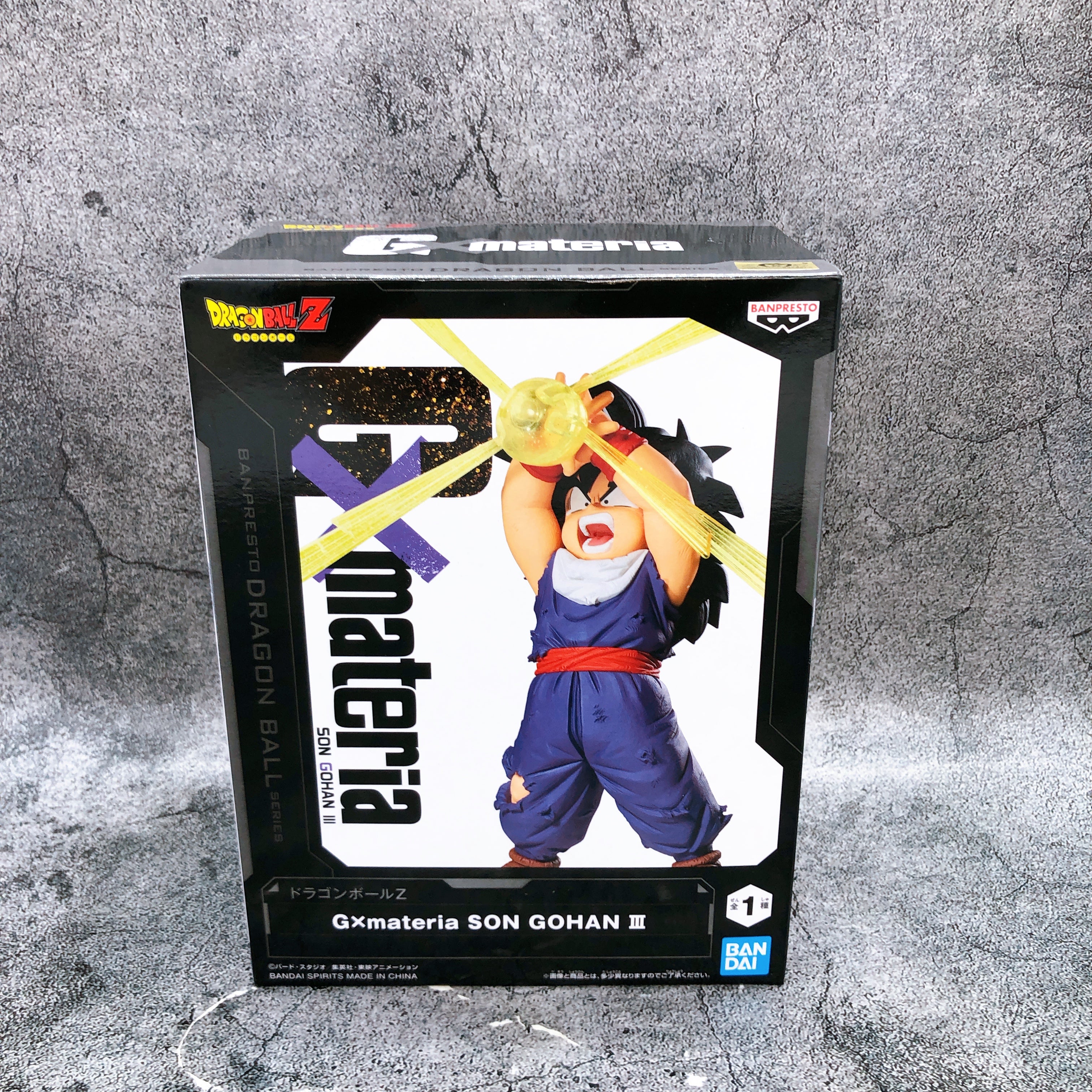Dragon Ball Z Son Gohan III GxMateria Figure BANPRESTO Japan Sealed NEW
