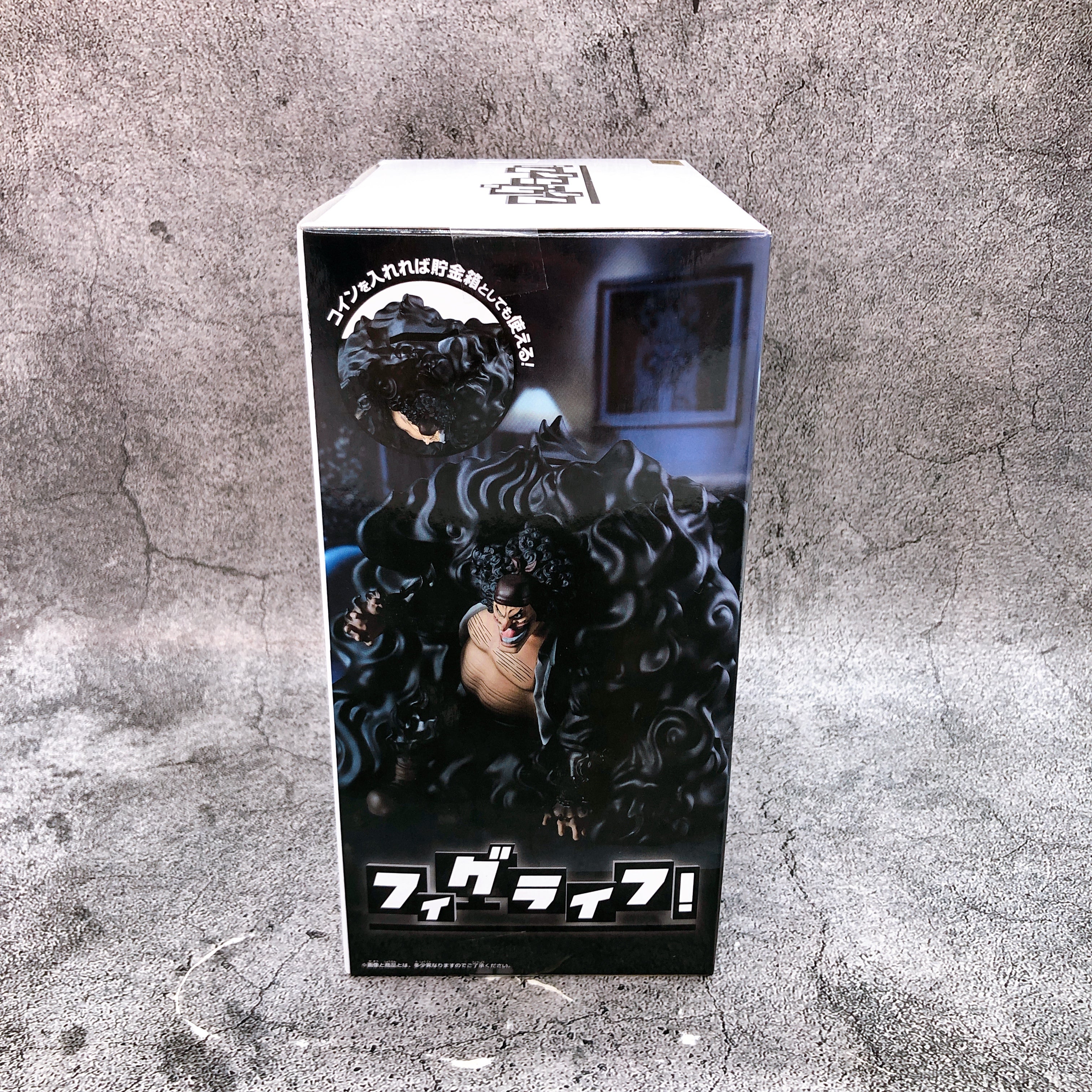 ONE PIECE Marshall D. Teach Black Hole Figlife! BANPRESTO Figure Japan NEW
