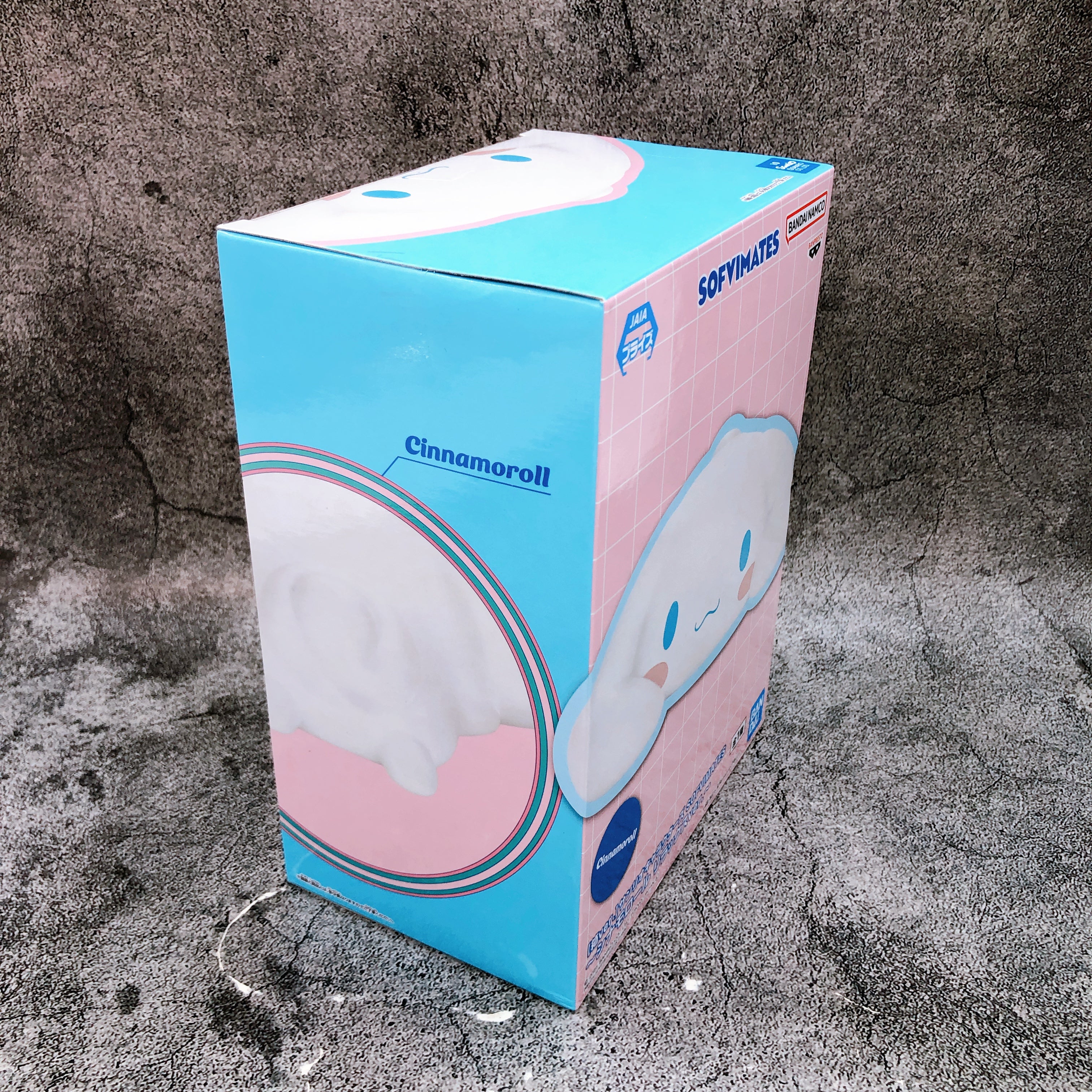 Sanrio Characters Cinnamoroll Relax ver. SOFVIMATES Figure BANPRESTO Japan NEW