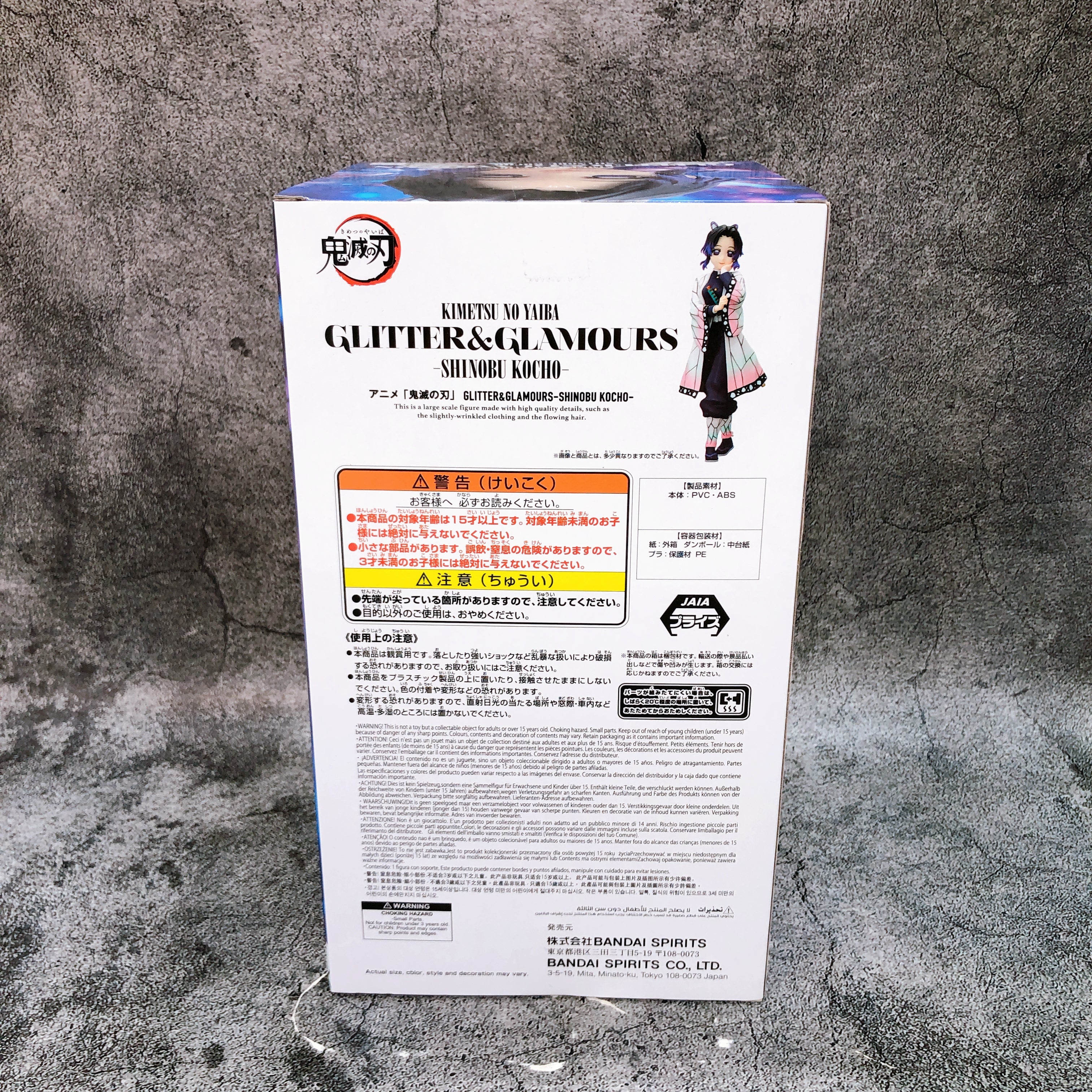 Demon Slayer Shinobu Kocho GLITTER GLAMOURS Figure BANPRESTO Japan NEW