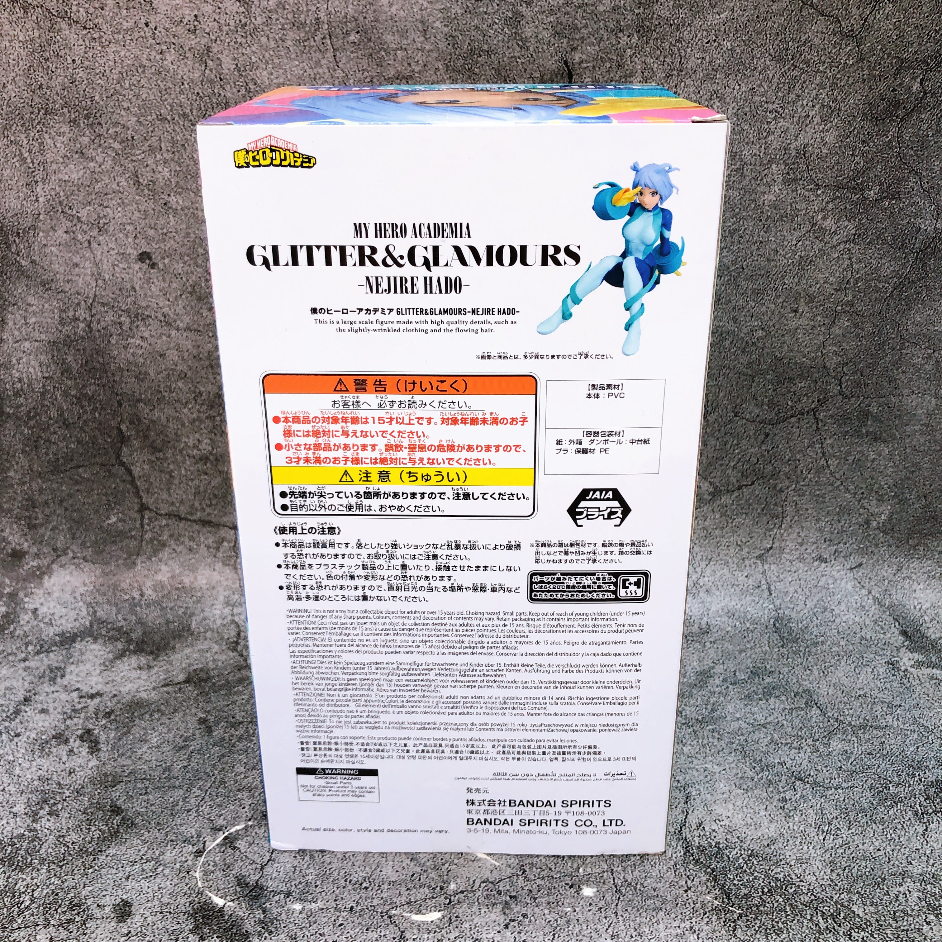 My Hero Academia Nejire Hado GLITTER GLAMOURS Figure BANPRESTO Japan NEW