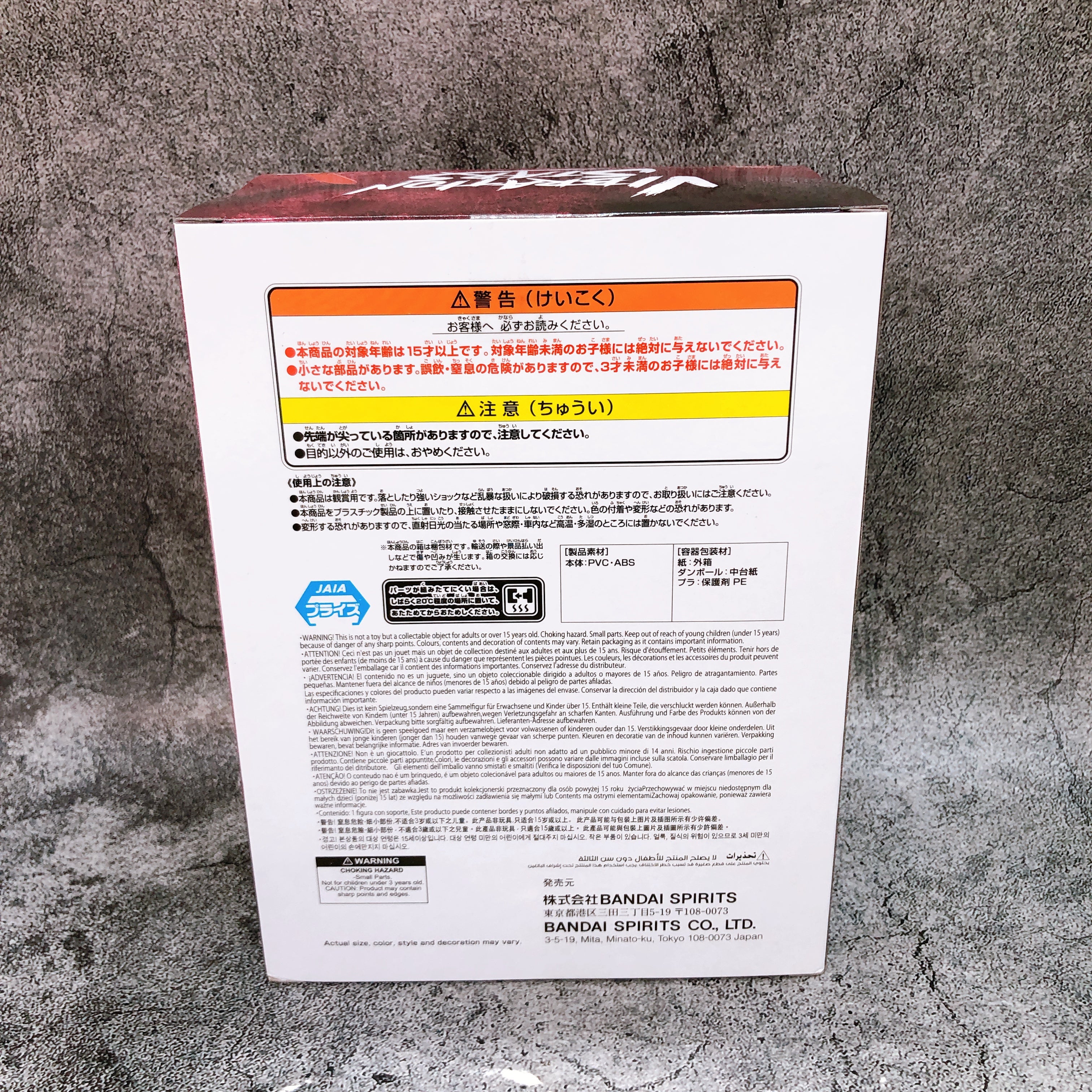 Chainsaw Man Power IV VIBRATION STARS Figure BANPRESTO Japan NEW