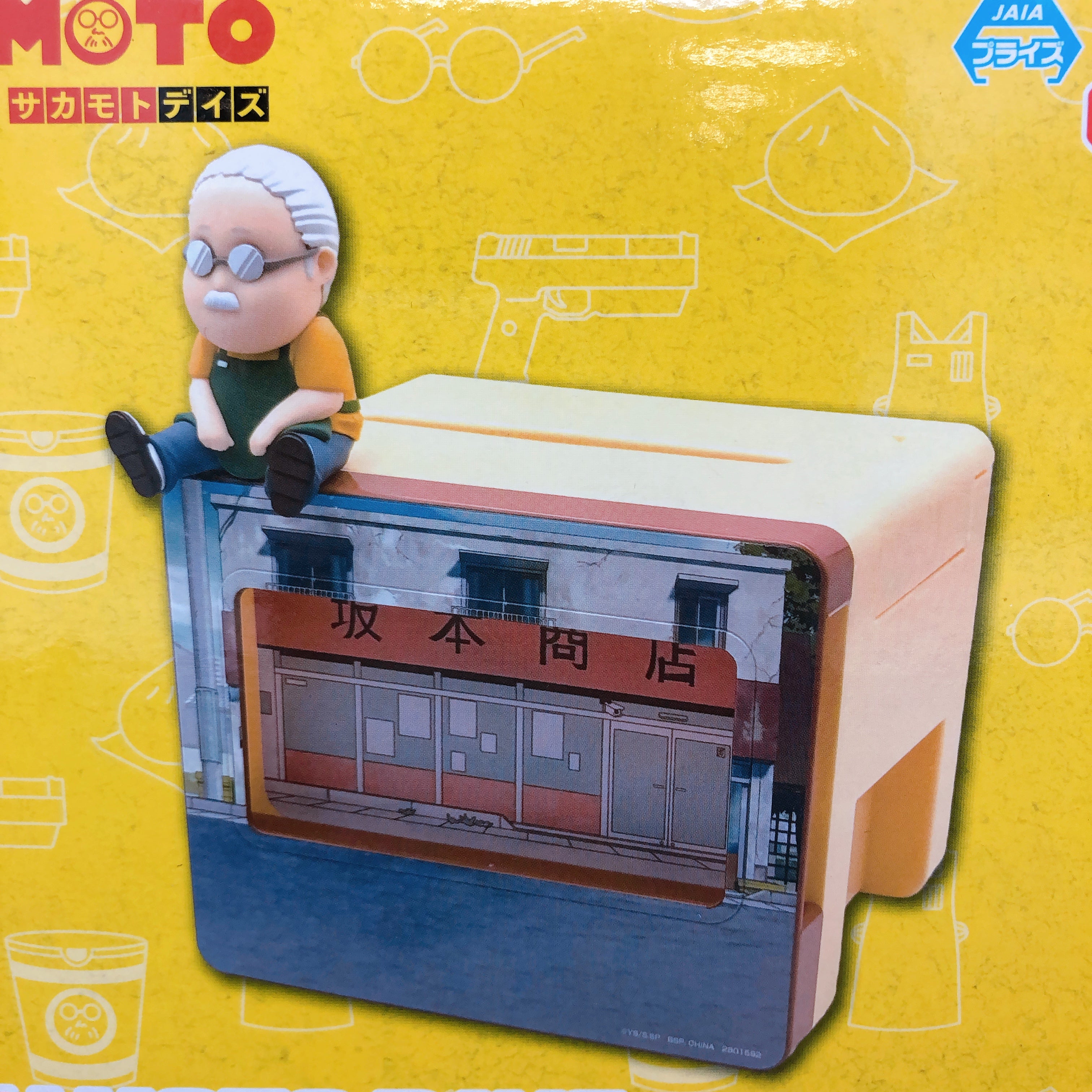 SAKAMOTO DAYS Smartphone Stand Sakamoto Shoten BANPRESTO Japan Sealed NEW