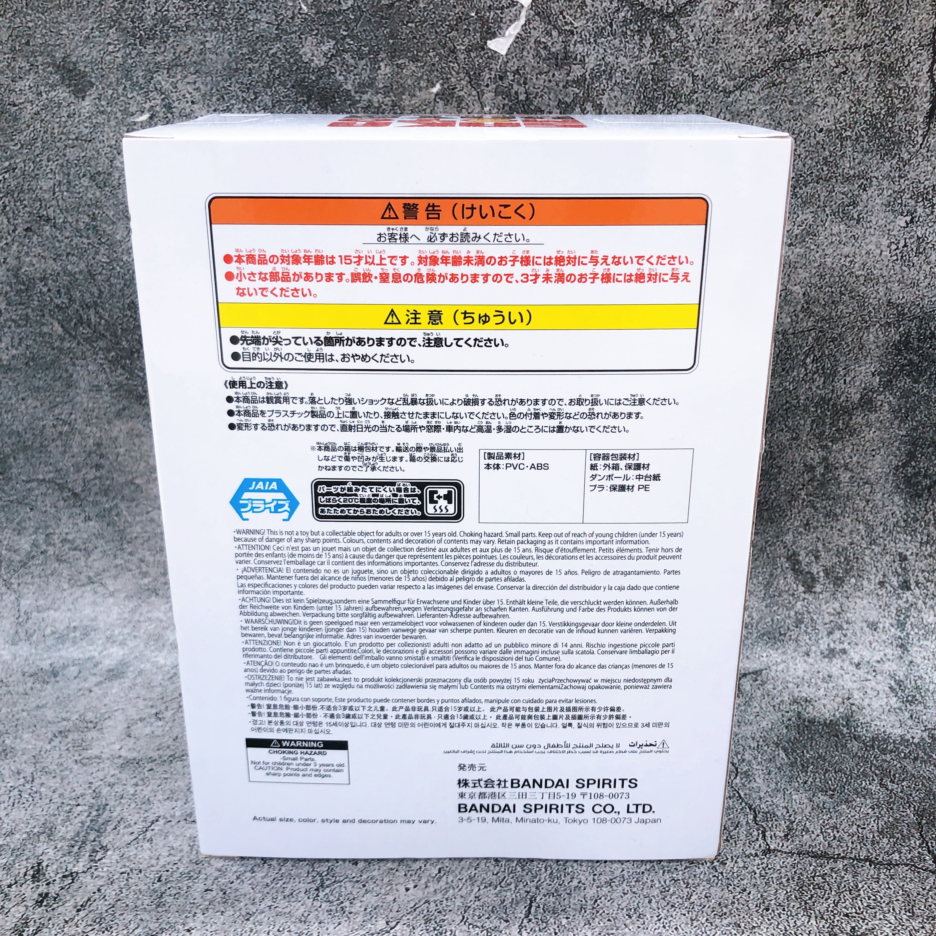 SAKAMOTO DAYS Takamura VIBRATION STARS Figure BANPRESTO Japan Sealed NEW