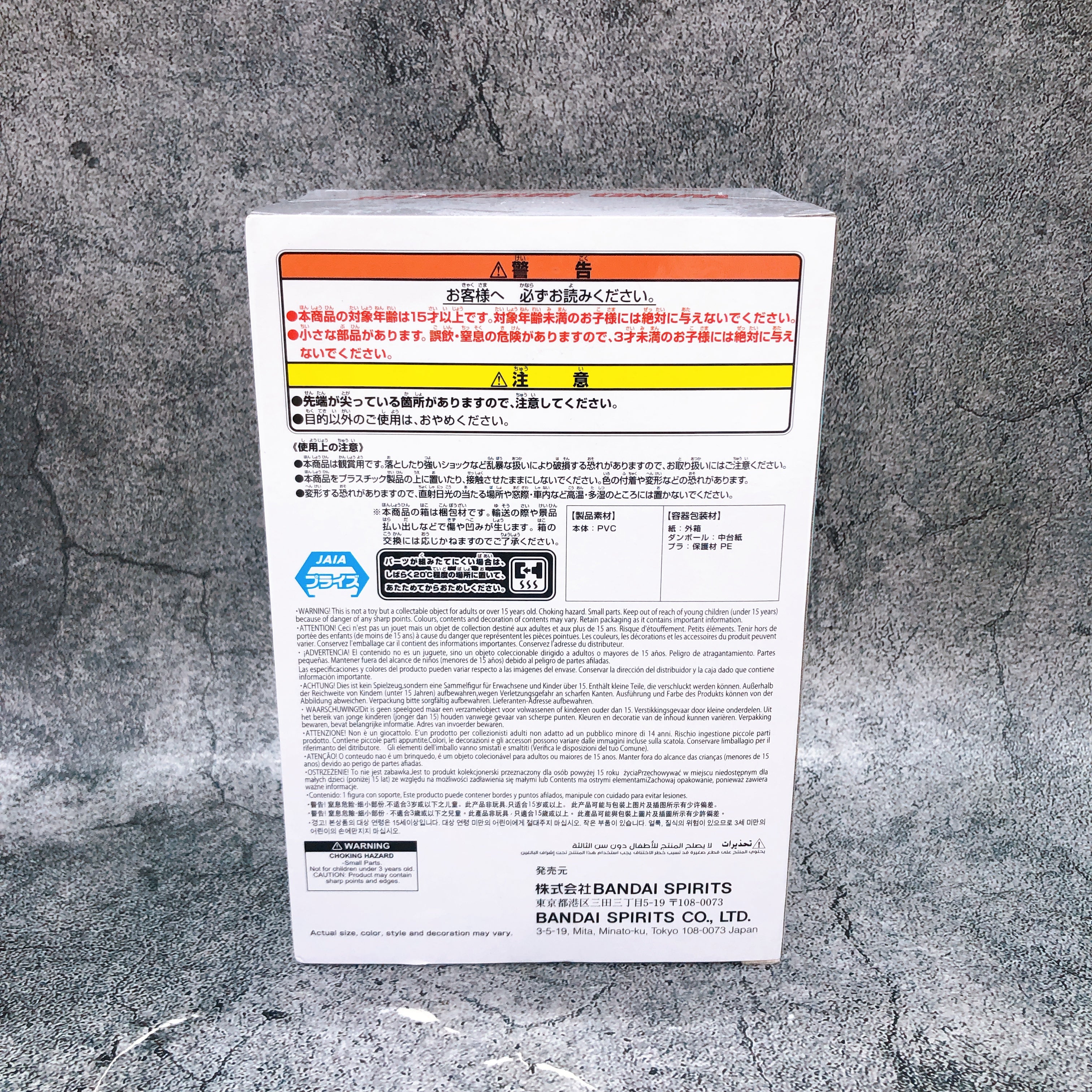 WIND BREAKER Hayato Suo Figure Chatting time! BANPRESTO Japan Sealed NEW