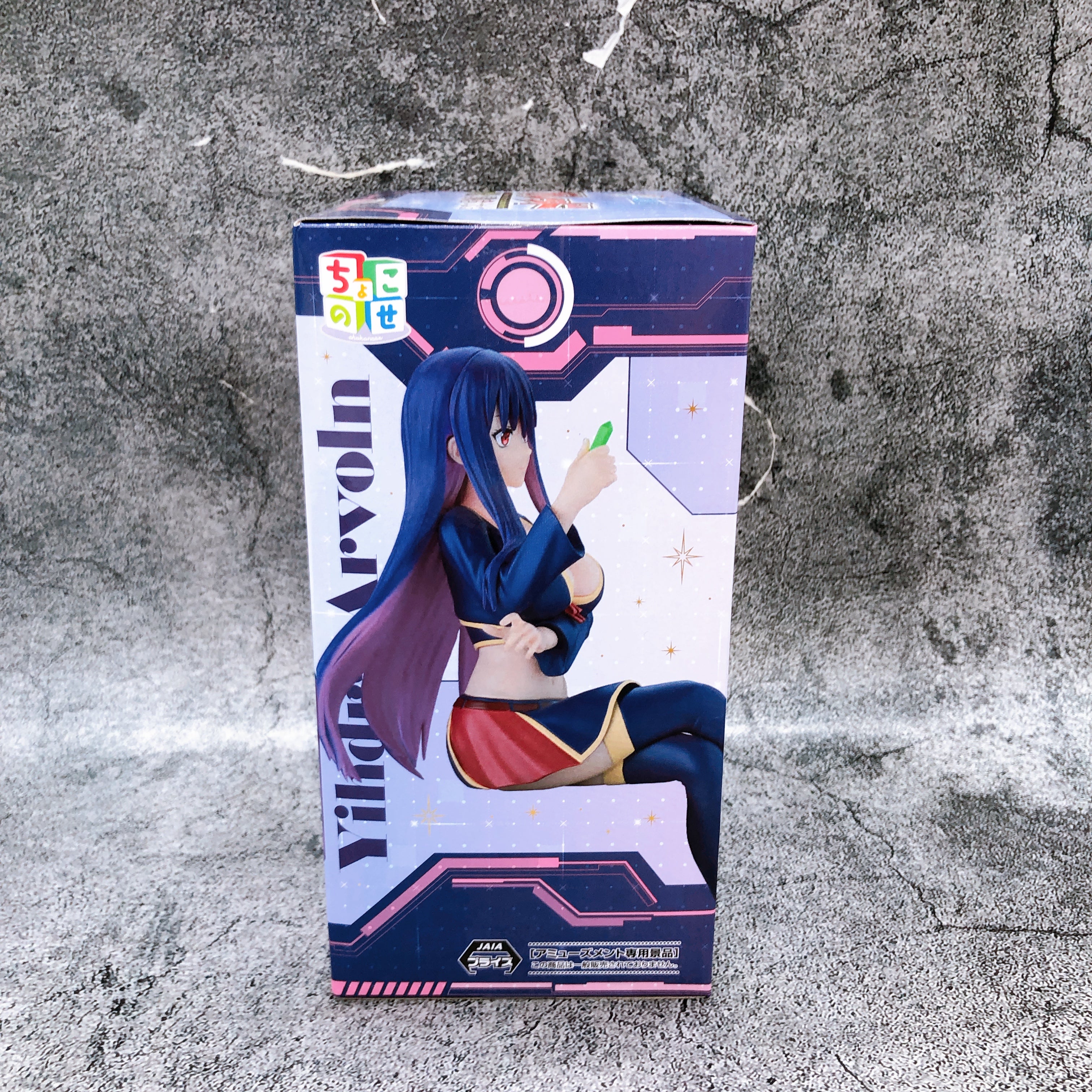 THE RED RANGER Becomes an Adventurer Yihdra Arvoln  Chokonose Figure SEGA Japan