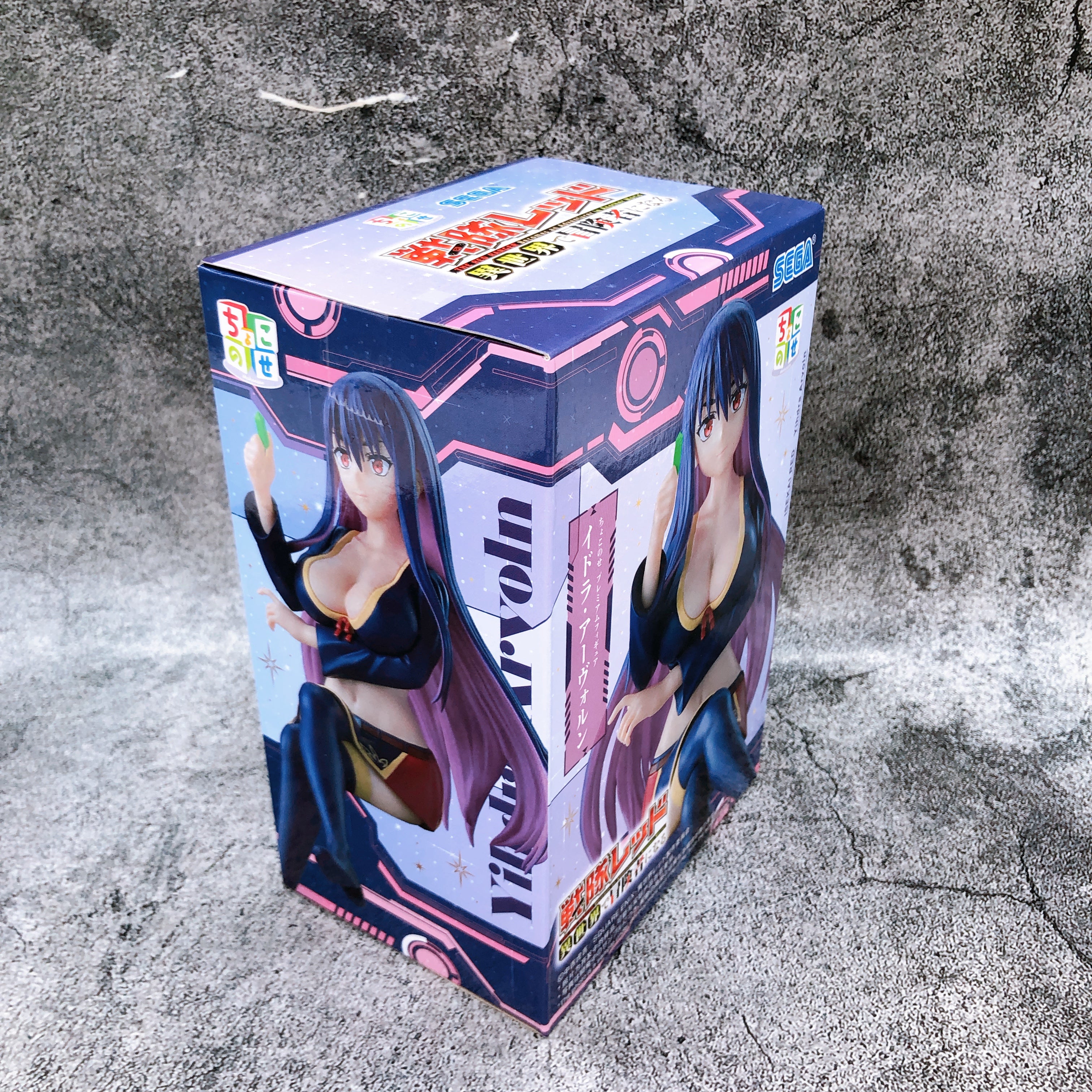 THE RED RANGER Becomes an Adventurer Yihdra Arvoln  Chokonose Figure SEGA Japan
