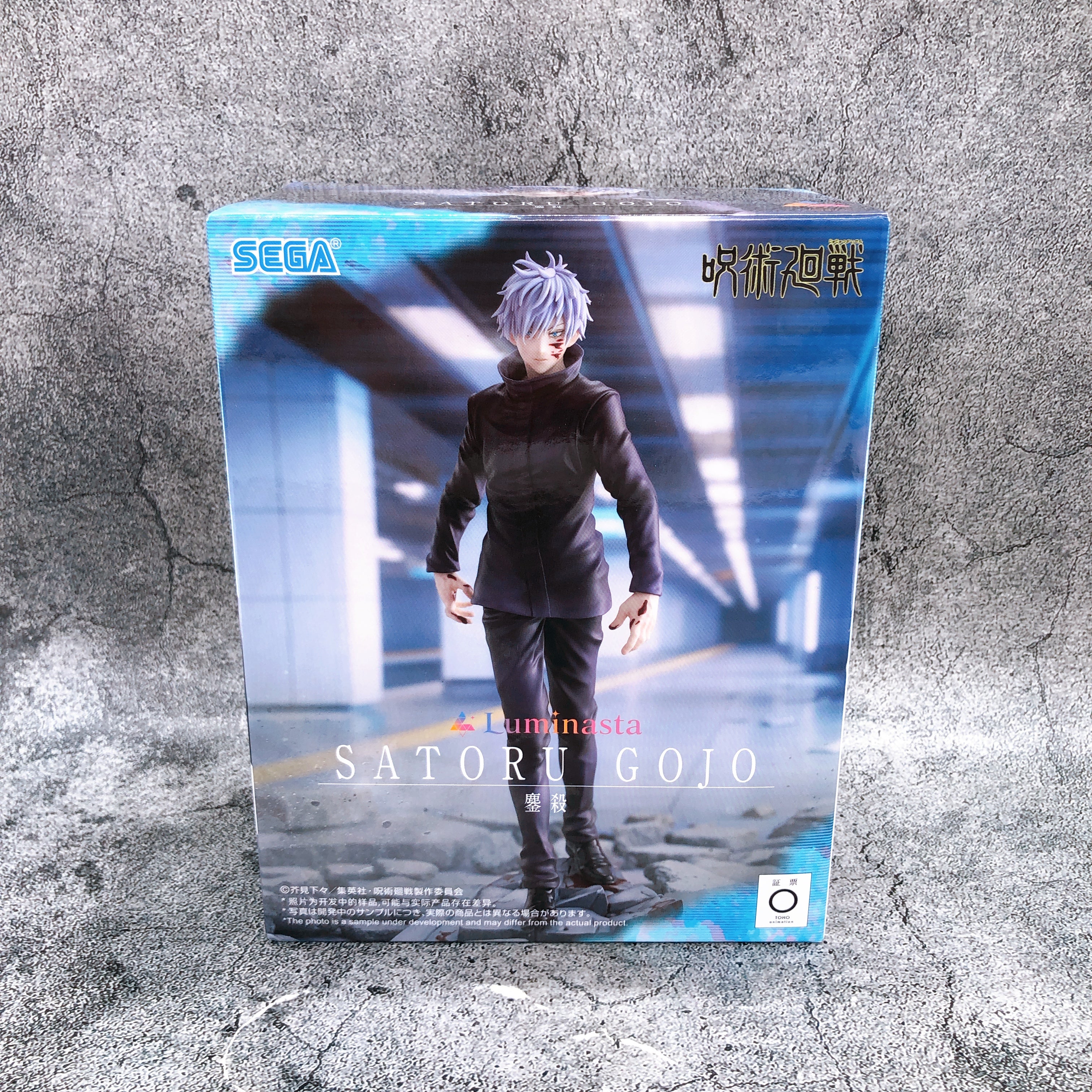 Jujutsu Kaisen Satoru Gojo massacre Luminasta Figure SEGA Japan Sealed NEW