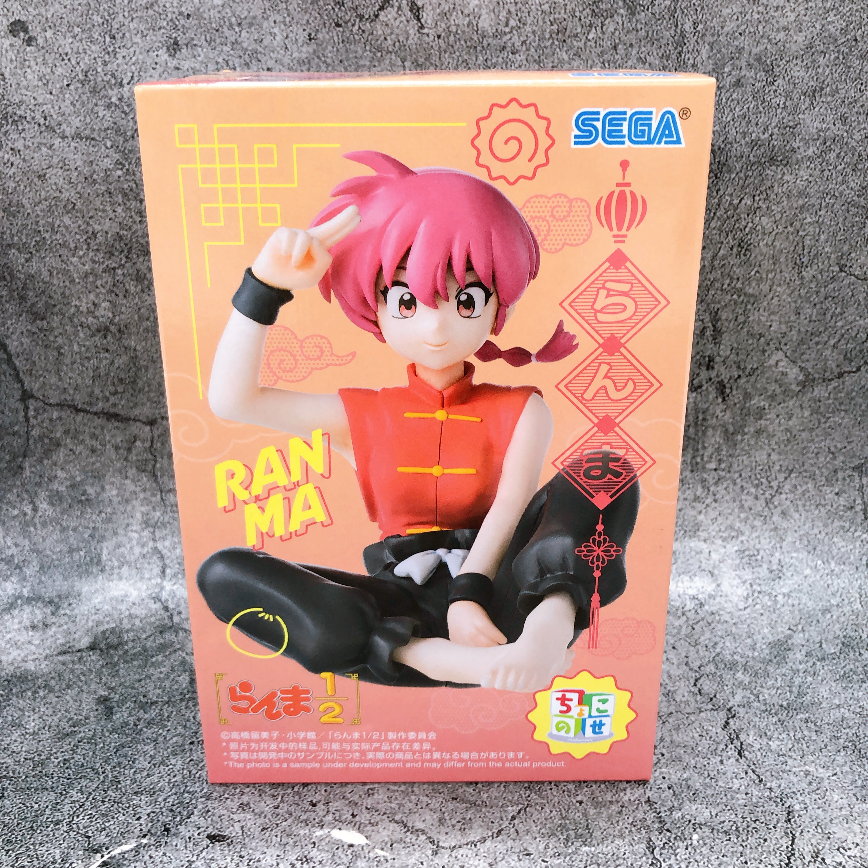 Ranma 1/2 Ranma Chokonose Premium Figure SEGA Japan Sealed NEW