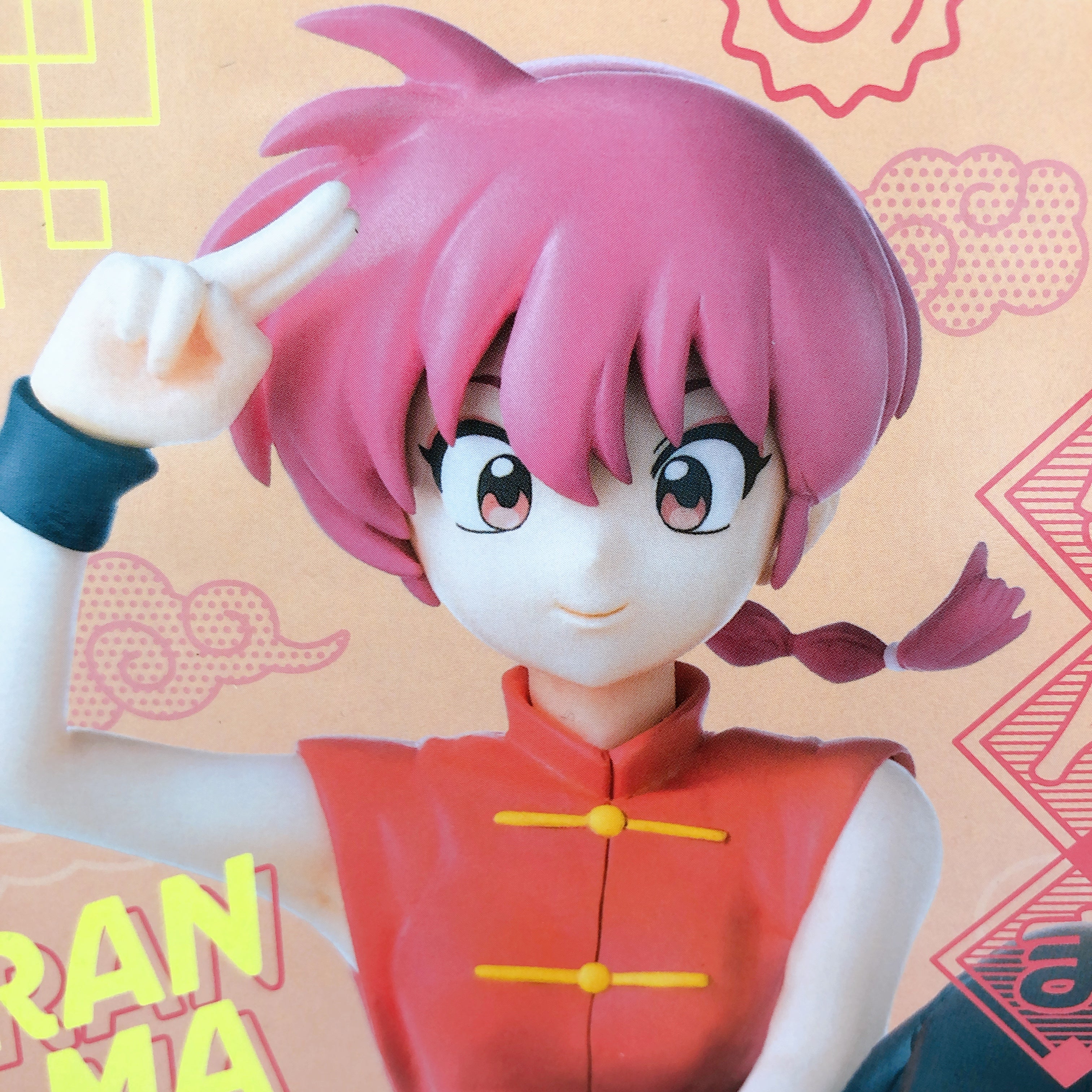 Ranma 1/2 Ranma Chokonose Premium Figure SEGA Japan Sealed NEW