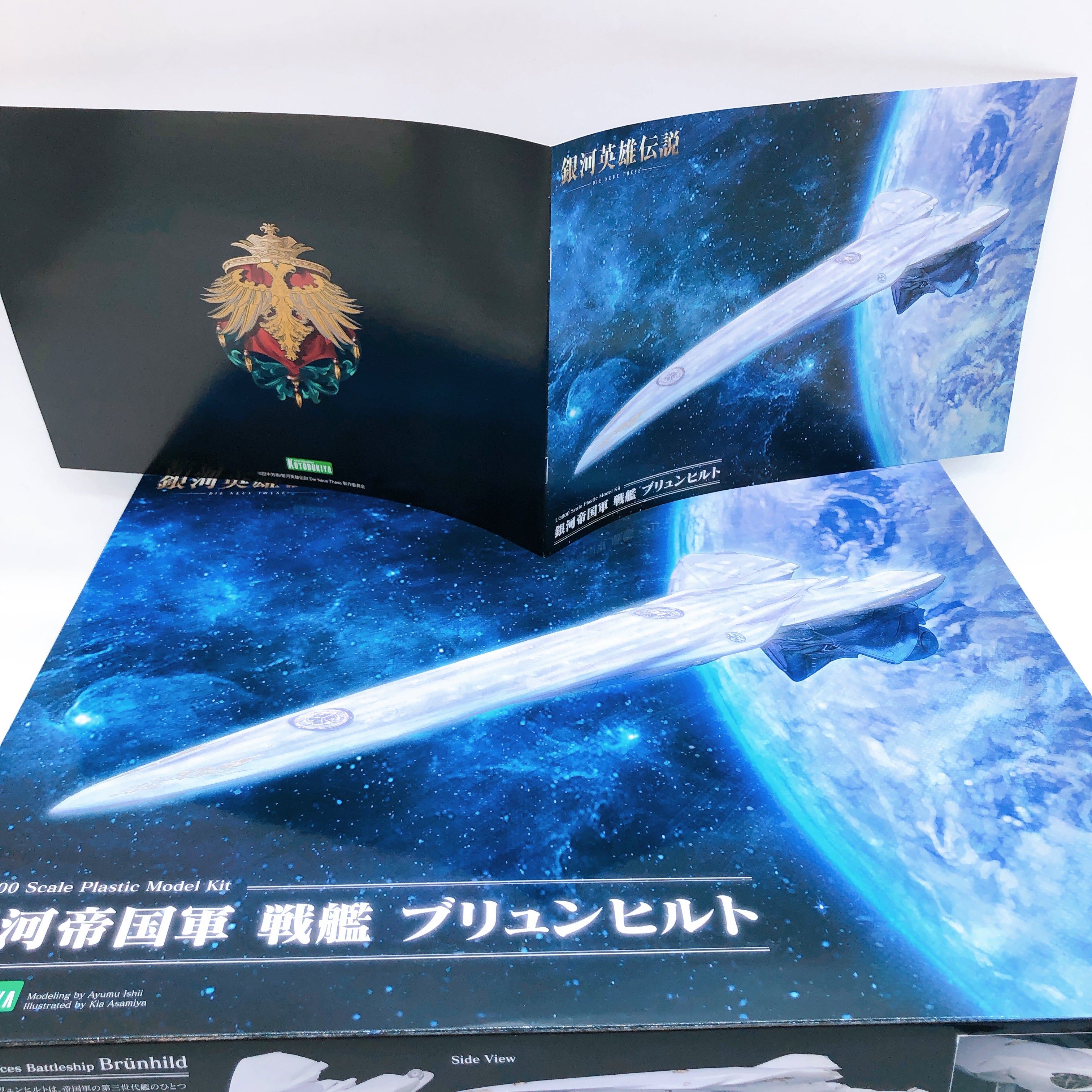 Legend of the Galactic Heroes Die Neue These Brunhild 1/3000 Kit KOTOB