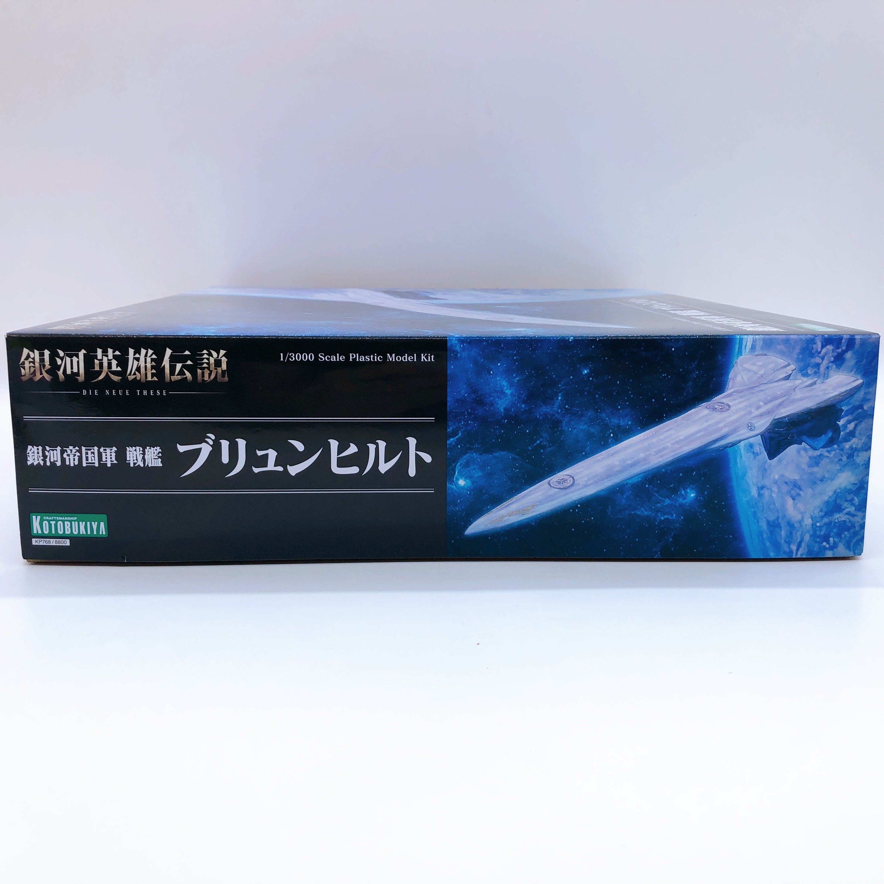 Legend of the Galactic Heroes Die Neue These Brunhild 1/3000 Kit KOTOBUKIYA NEW