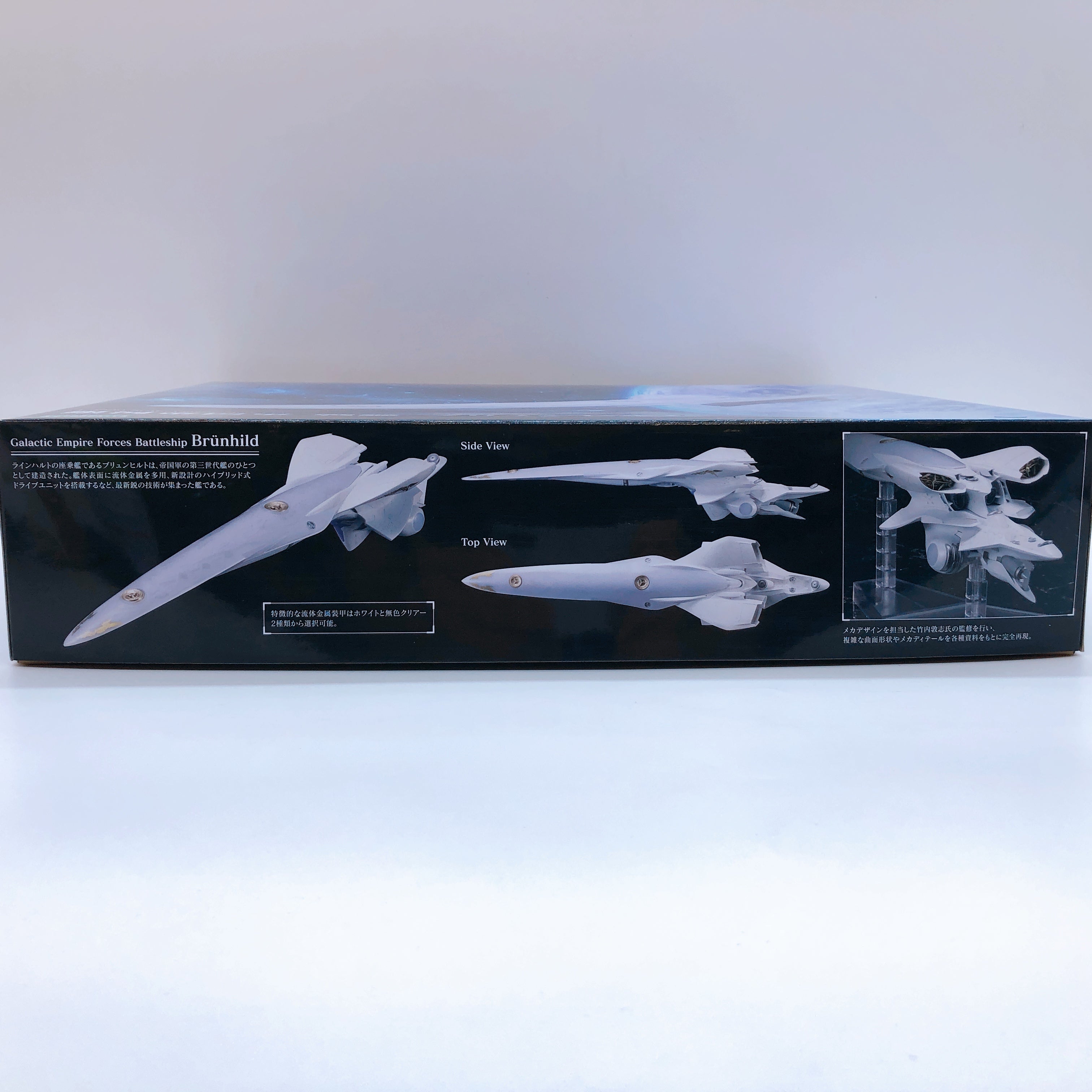 Legend of the Galactic Heroes Die Neue These Brunhild 1/3000 Kit KOTOBUKIYA NEW