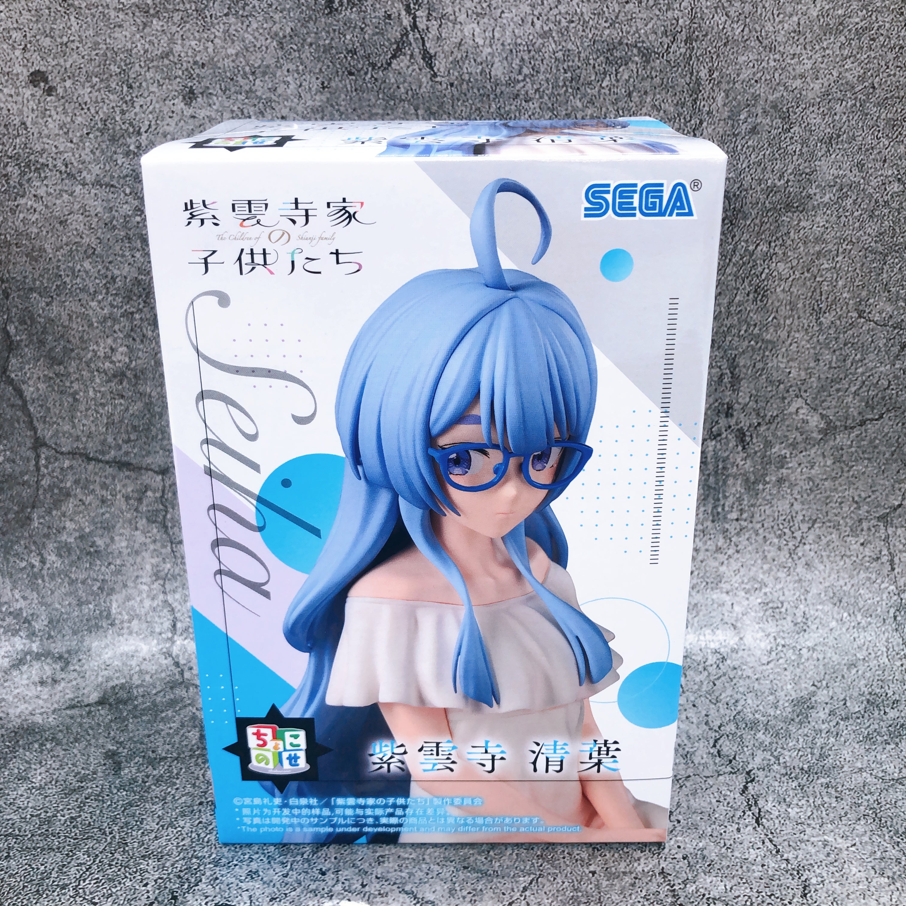 The Shiunji Family Children Seiha Shiunji Chokonose Premium Figure SEGA Japan