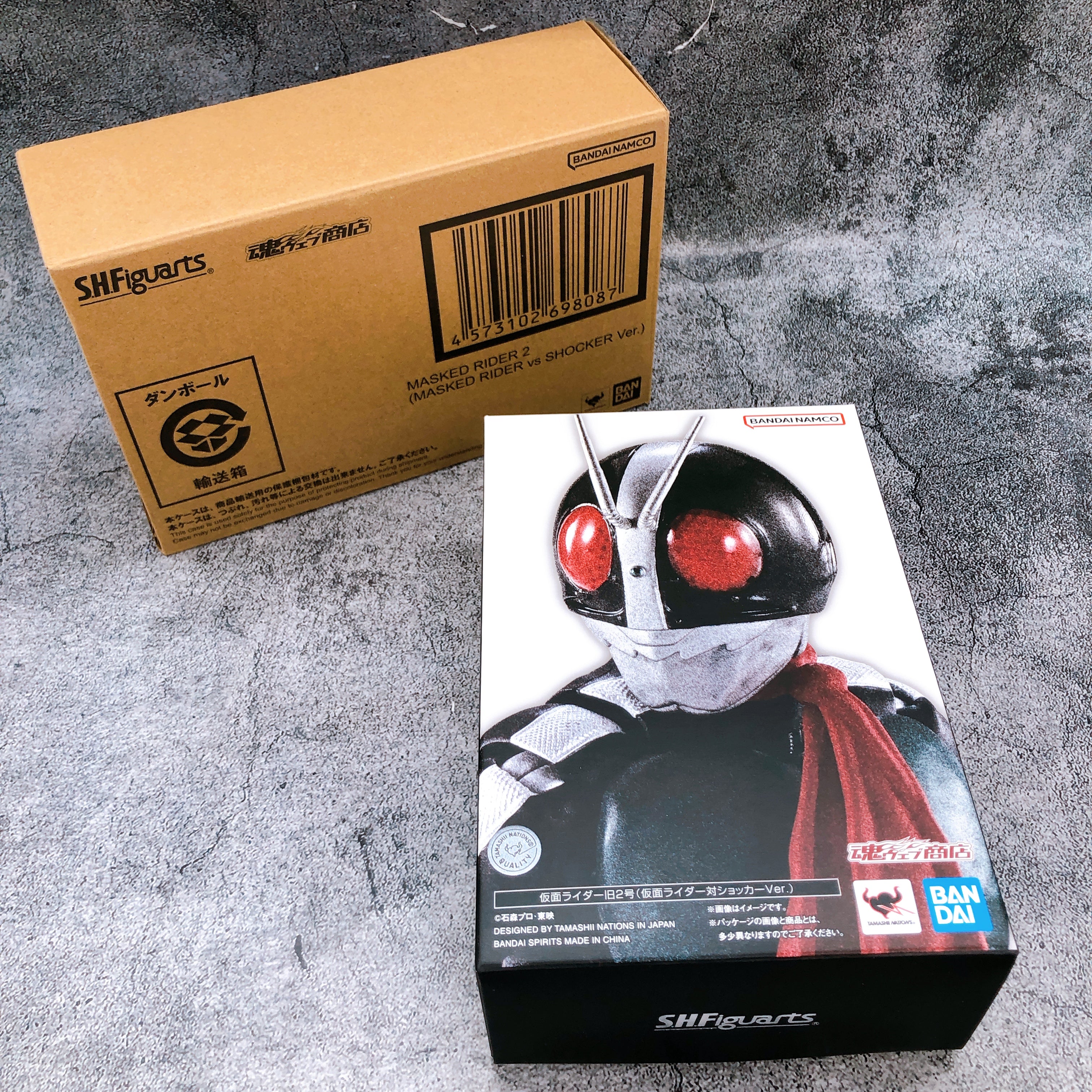 S.H.Figuarts Shinkocchou Seihou Masked Kamen Rider 2 Masked Rider vs Shocker Ver