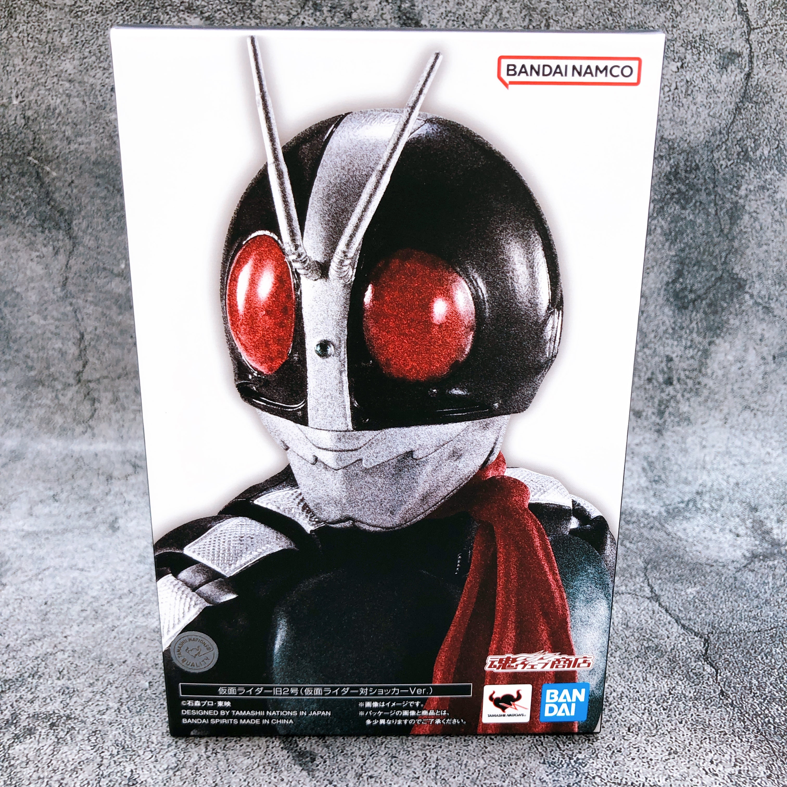 S.H.Figuarts Shinkocchou Seihou Masked Kamen Rider 2 Masked Rider vs Shocker Ver
