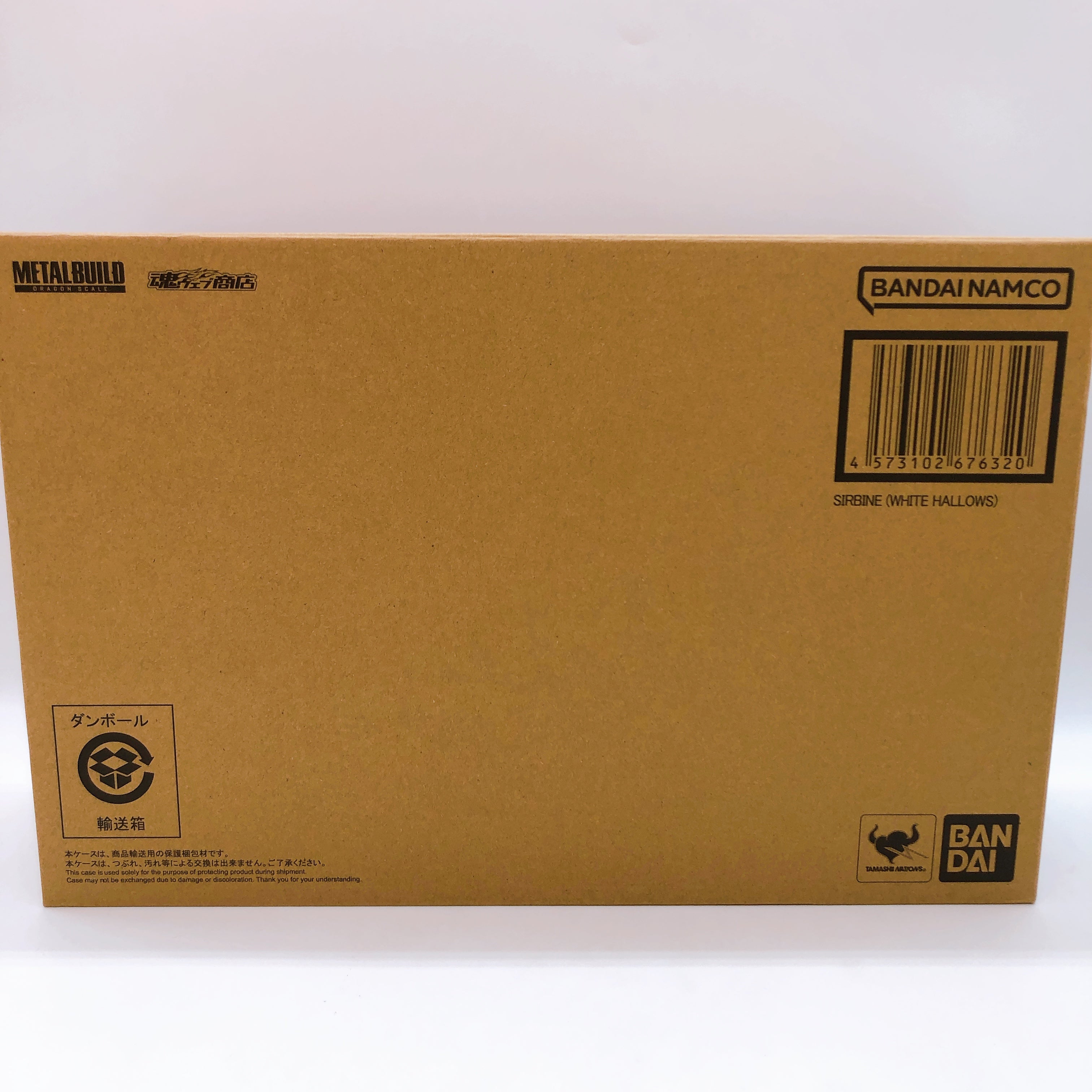 Metal Build Dragon Scale SIRBINE White Hallows Bandai Japan Action Figure Sealed