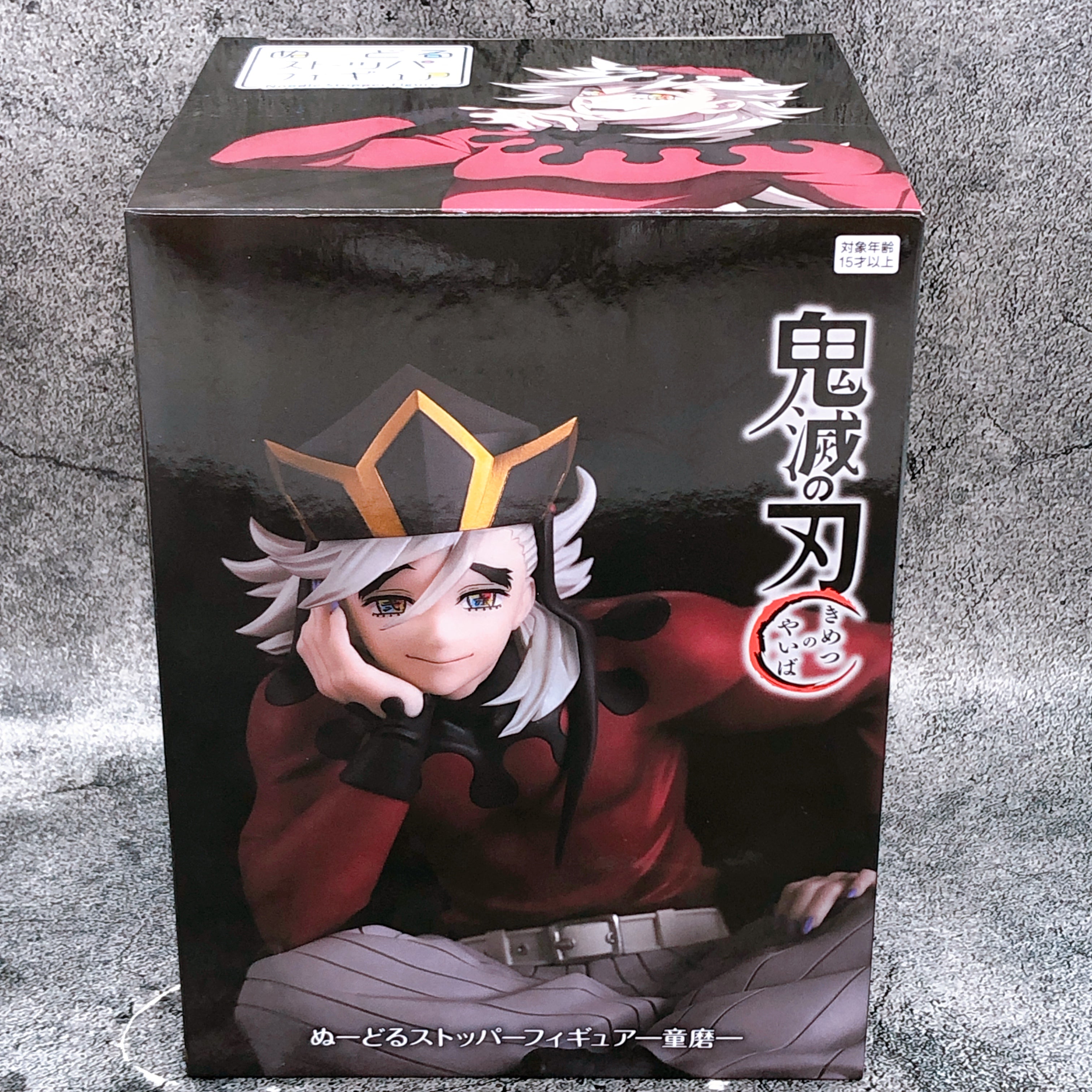 Demon Slayer Doma Noodle Stopper Figure FuRyu Japan Sealed NEW