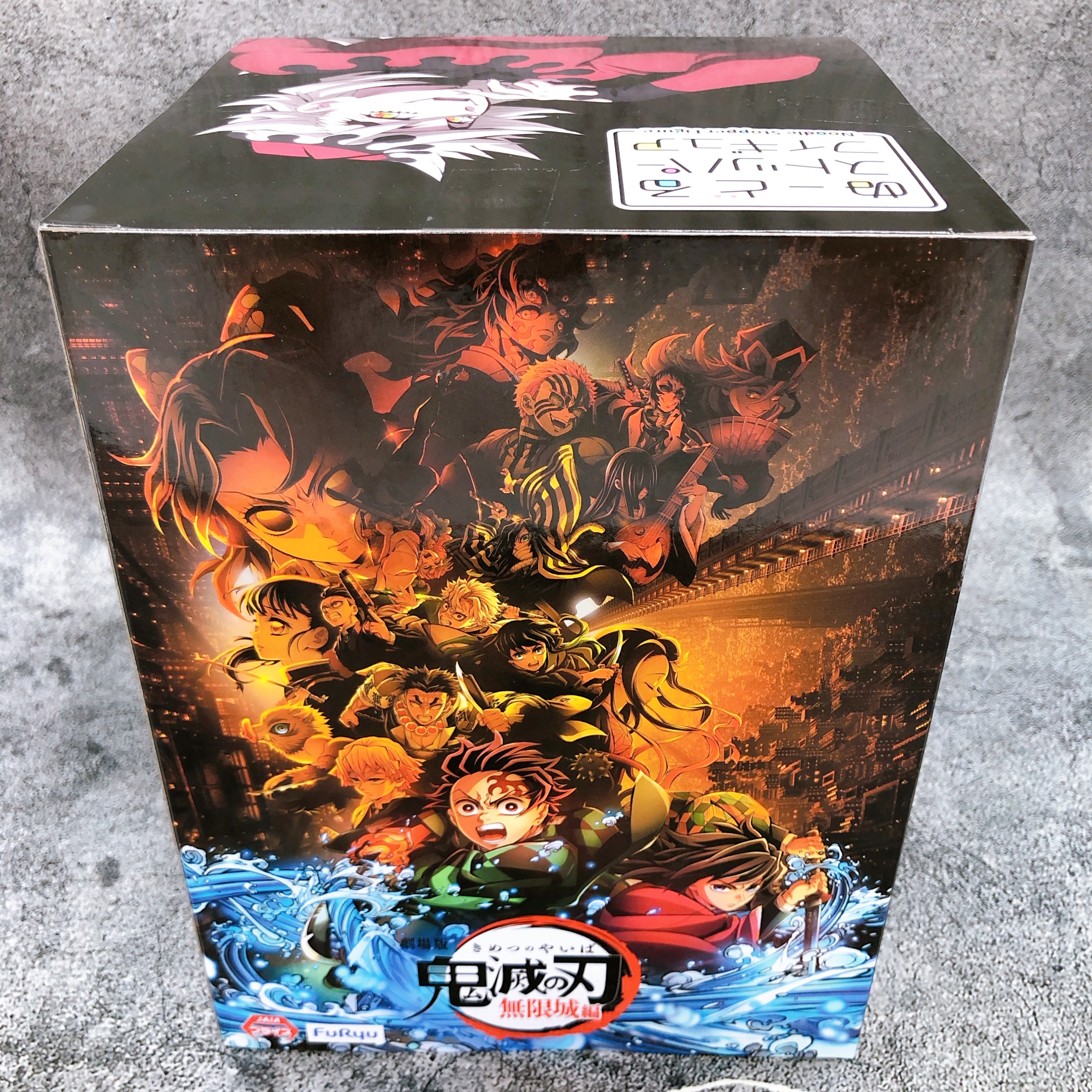 Demon Slayer Doma Noodle Stopper Figure FuRyu Japan Sealed NEW