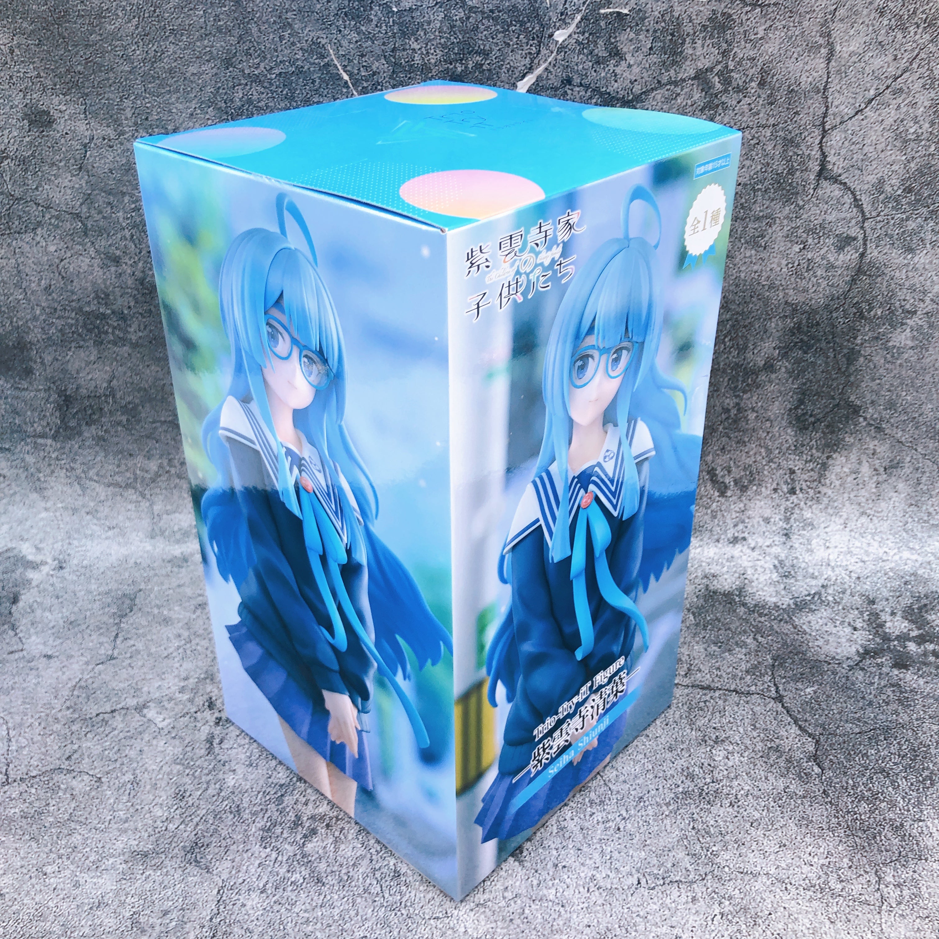 The Shiunji Family Children Seiha Shiunji Trio-Try-iT Figure FuRyu Japan Sealed