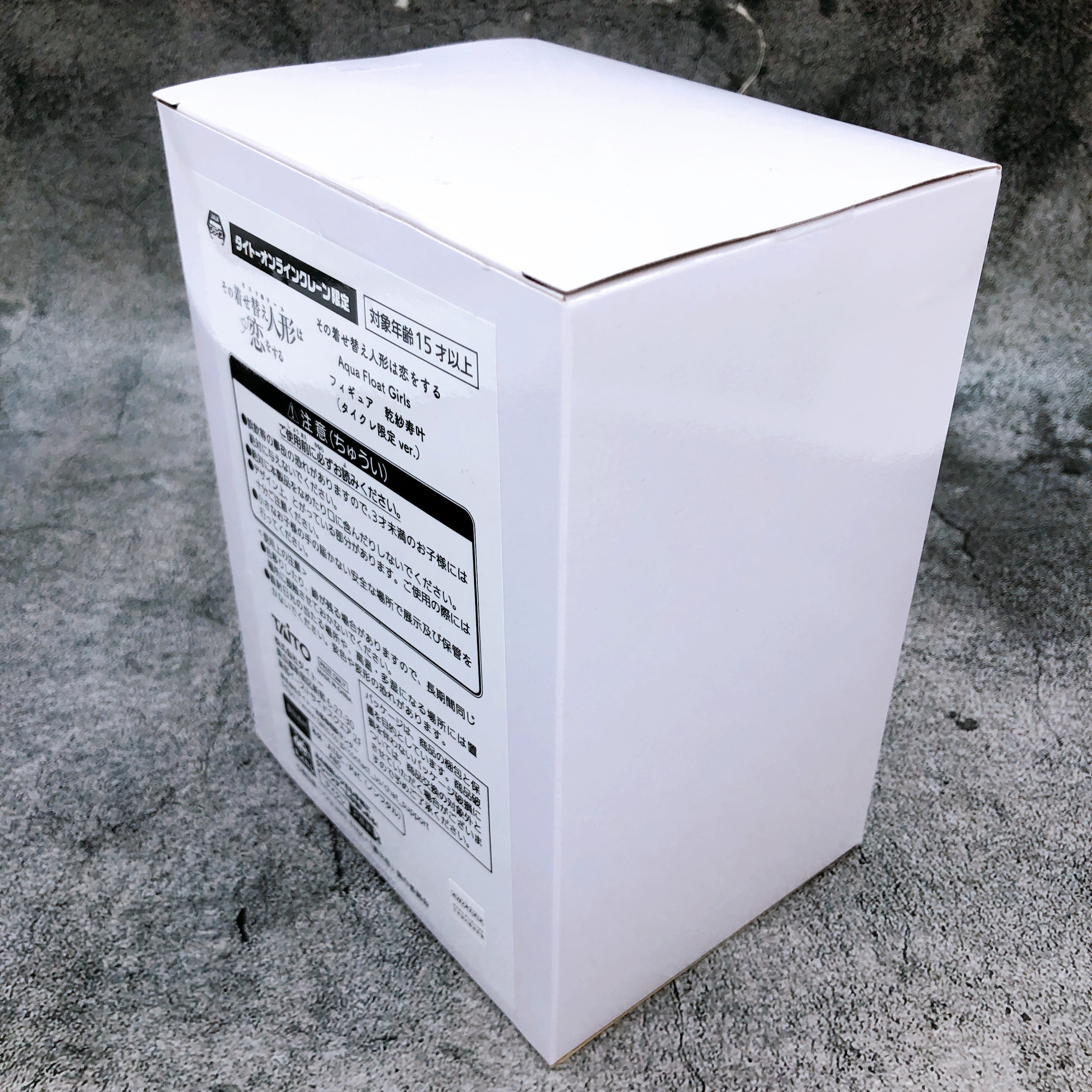 My Dress-Up Darling Sajuna Inui Aqua Float Girls Figure Taito Online Limited