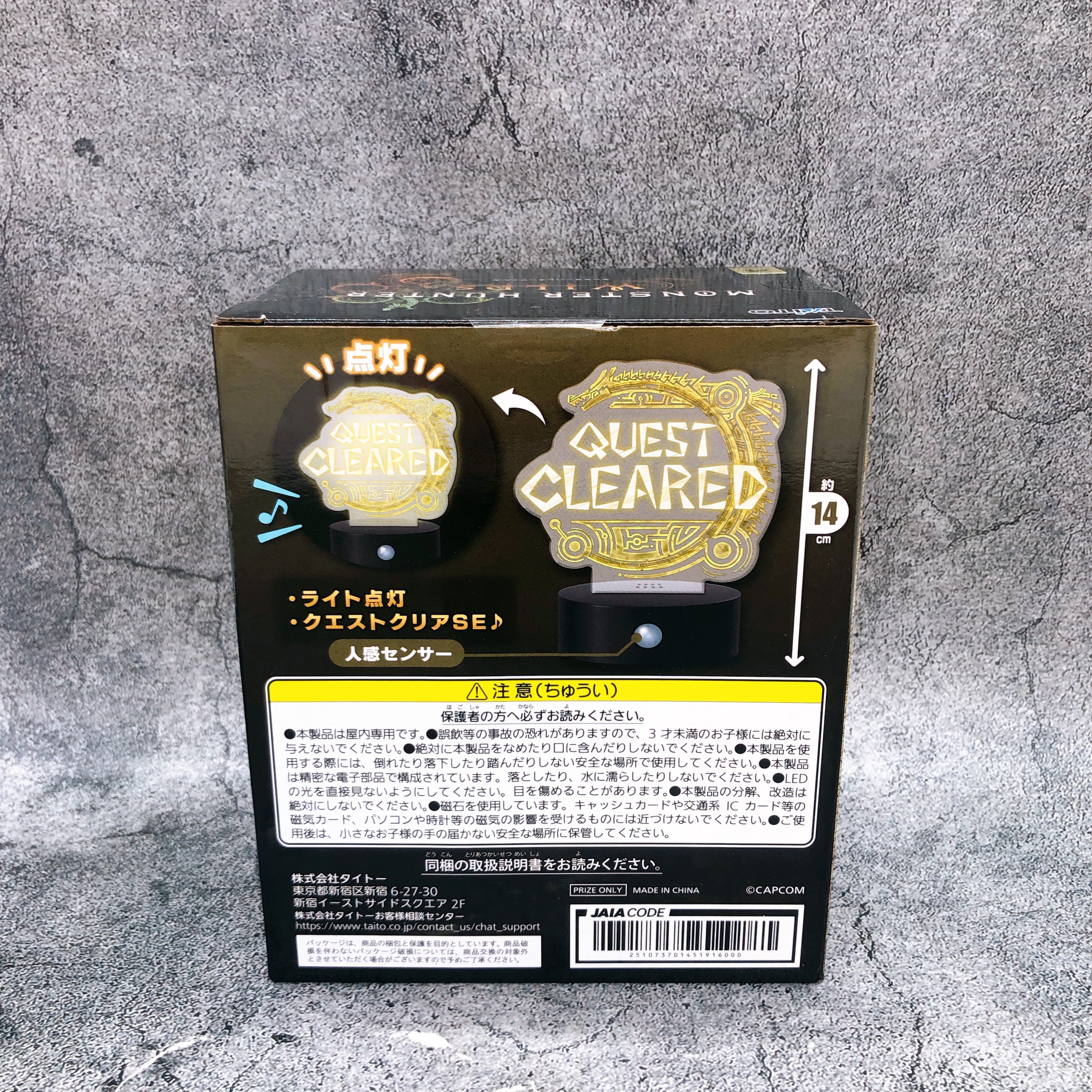 Monster Hunter Wilds Quest Cleared Sensor Light Taito Japan Sealed NEW
