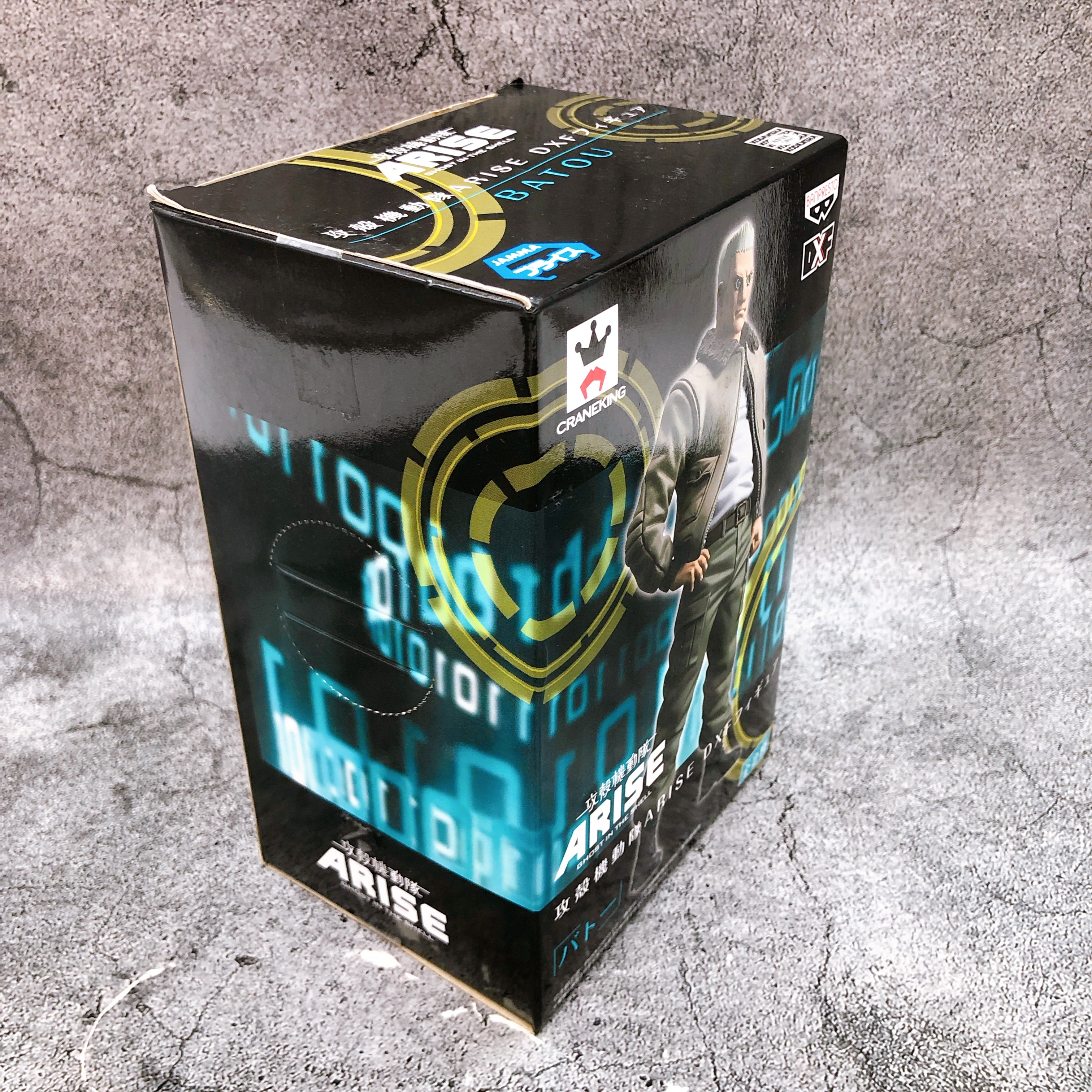 Ghost in the Shell: Arise Batou DXF Figure BANPRESTO Japan Sealed NEW