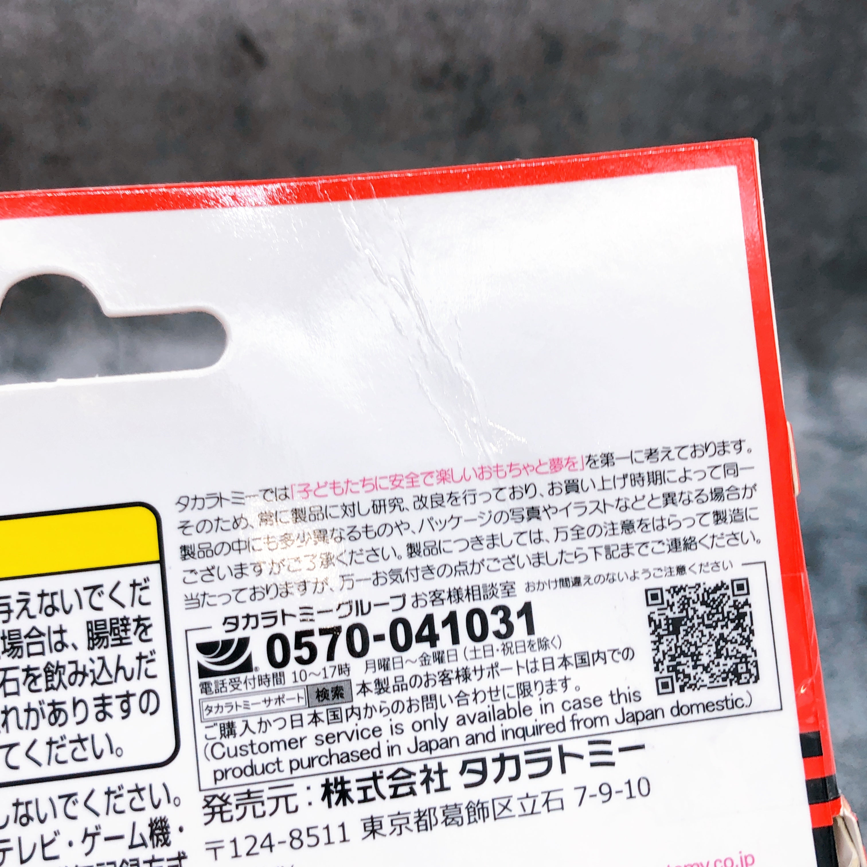 Diaclone DA-107 Female Member Set Ver.2.0 Takara Tomy Mall Limited Japan Sealed