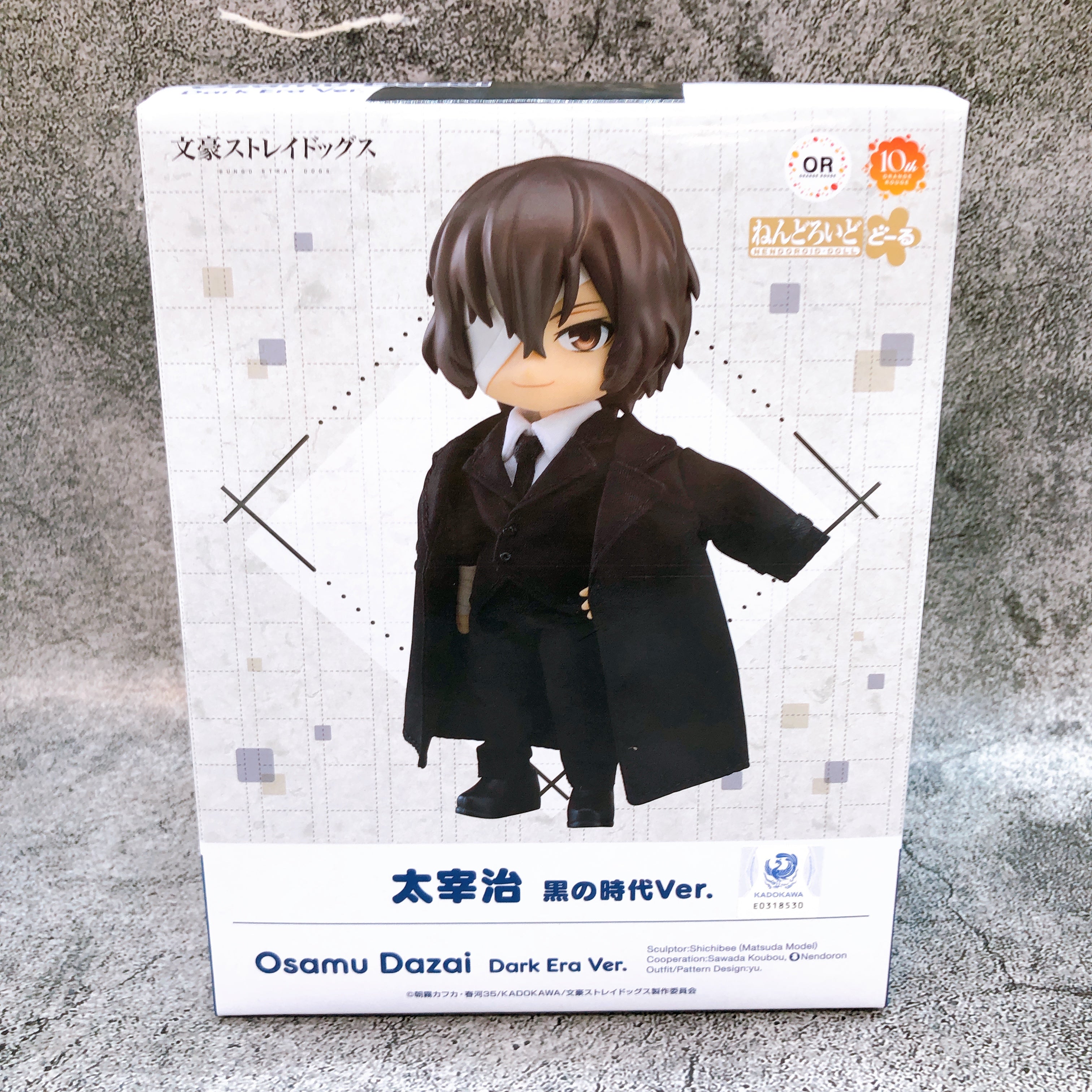 Bungo Stray Dogs Osamu Dazai Dark Era ver Nendoroid Doll ORANGE ROUGE Figure NEW