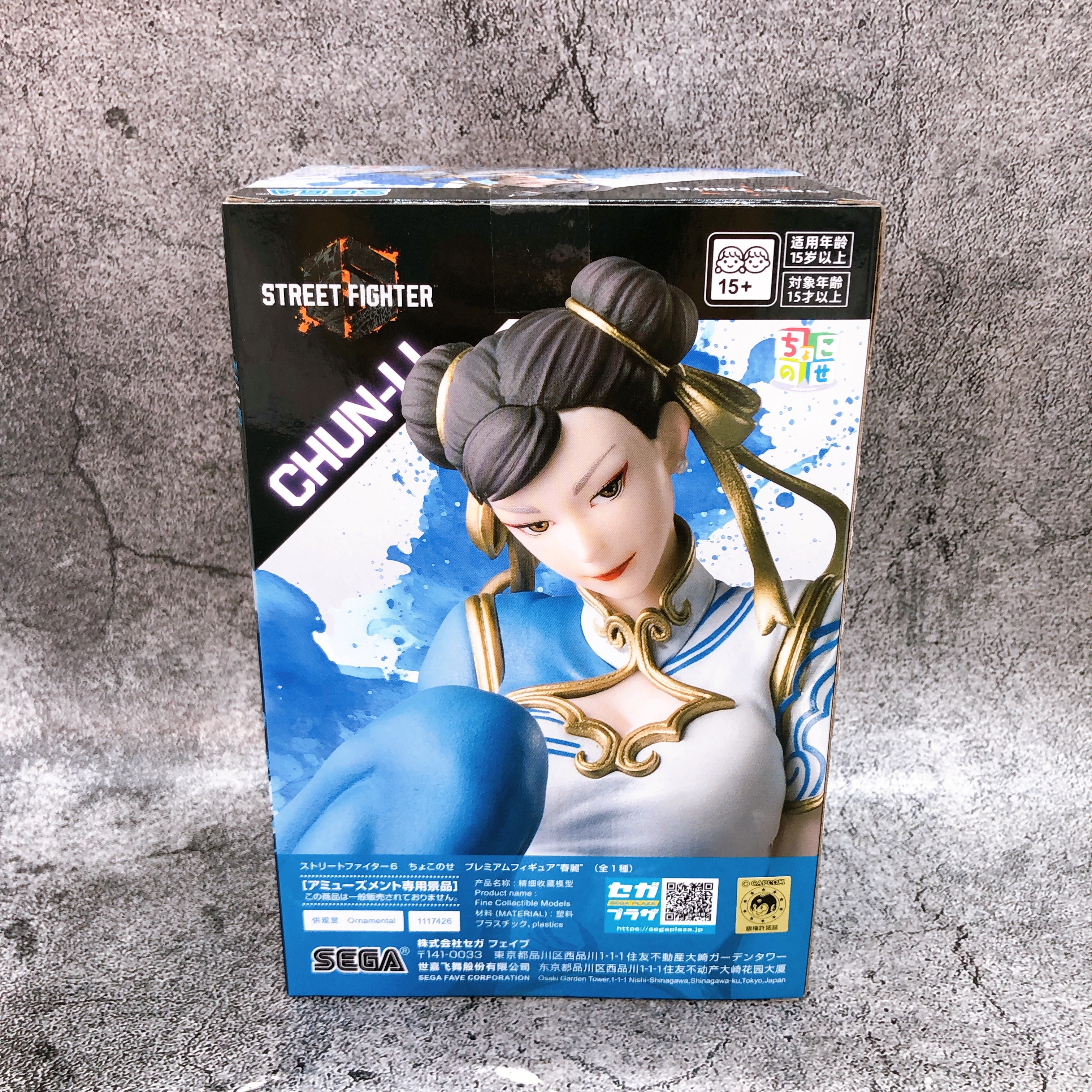 Street Fighter 6 Chun-Li Chokonose Premium Figure SEGA Japan Sealed NEW