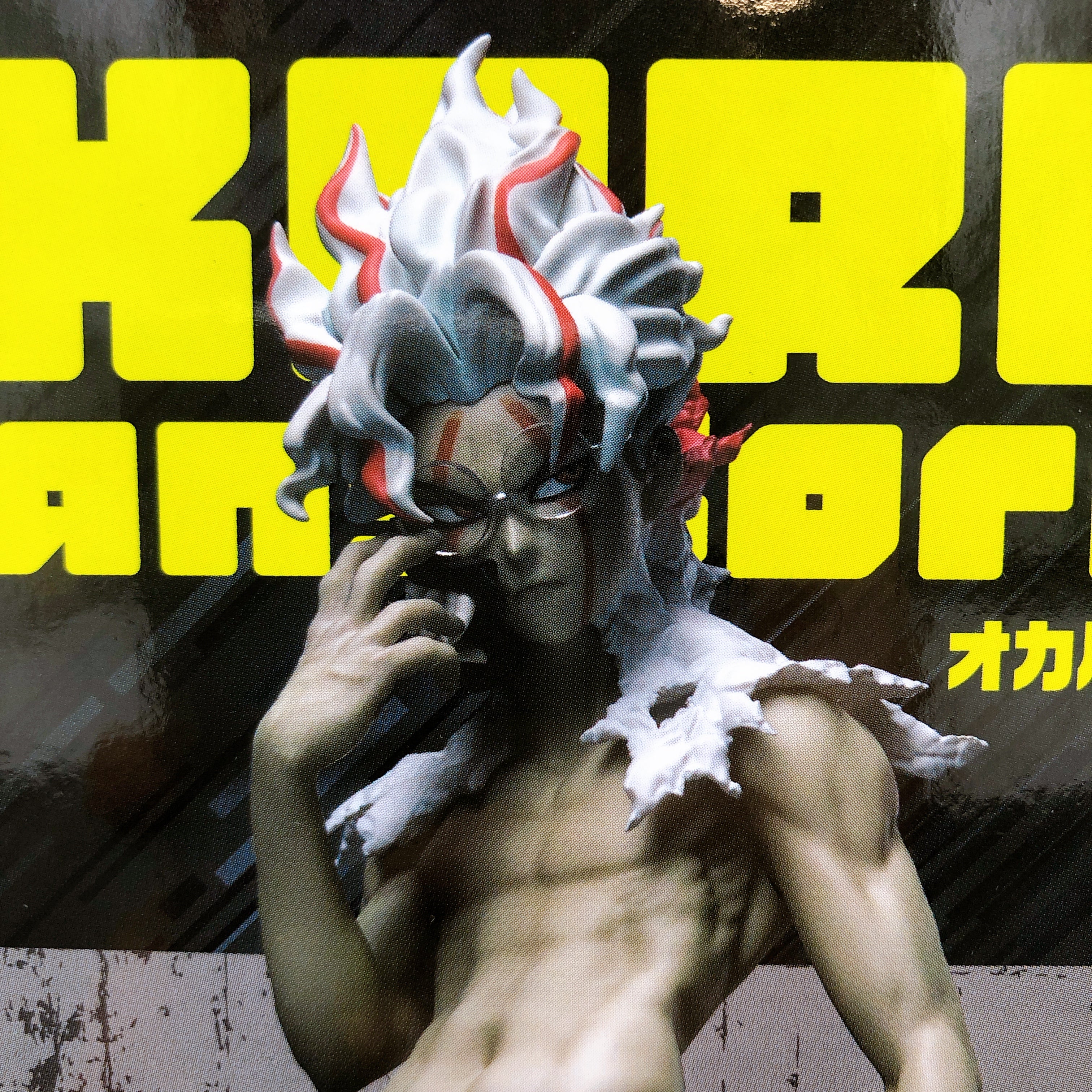 Dandadan Okarun Transformation vol.2 ver.1.5 Luminasta Figure SEGA Japan Sealed