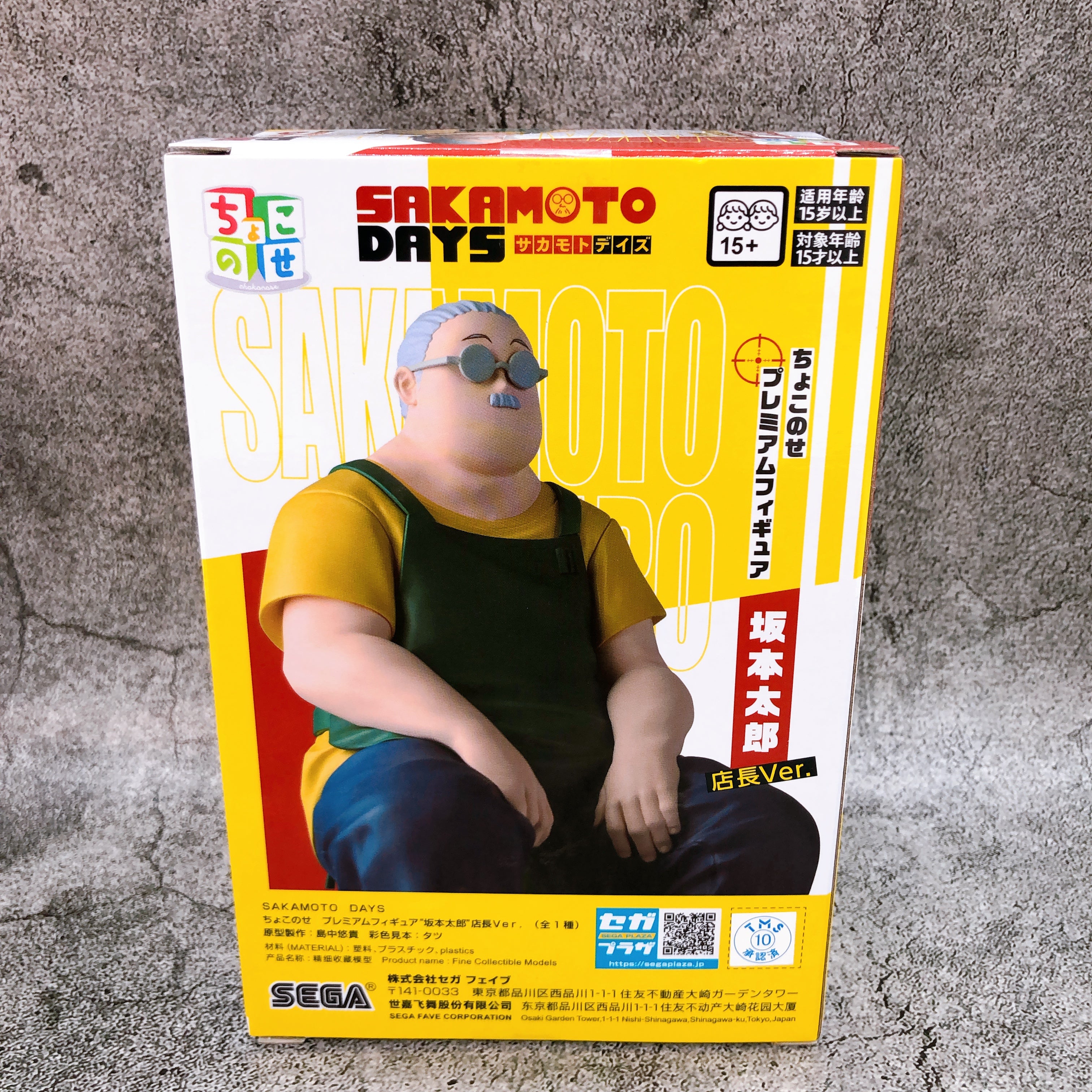 SAKAMOTO DAYS Taro Sakamoto Manager ver. Chokonose Premium Figure SEGA Japan