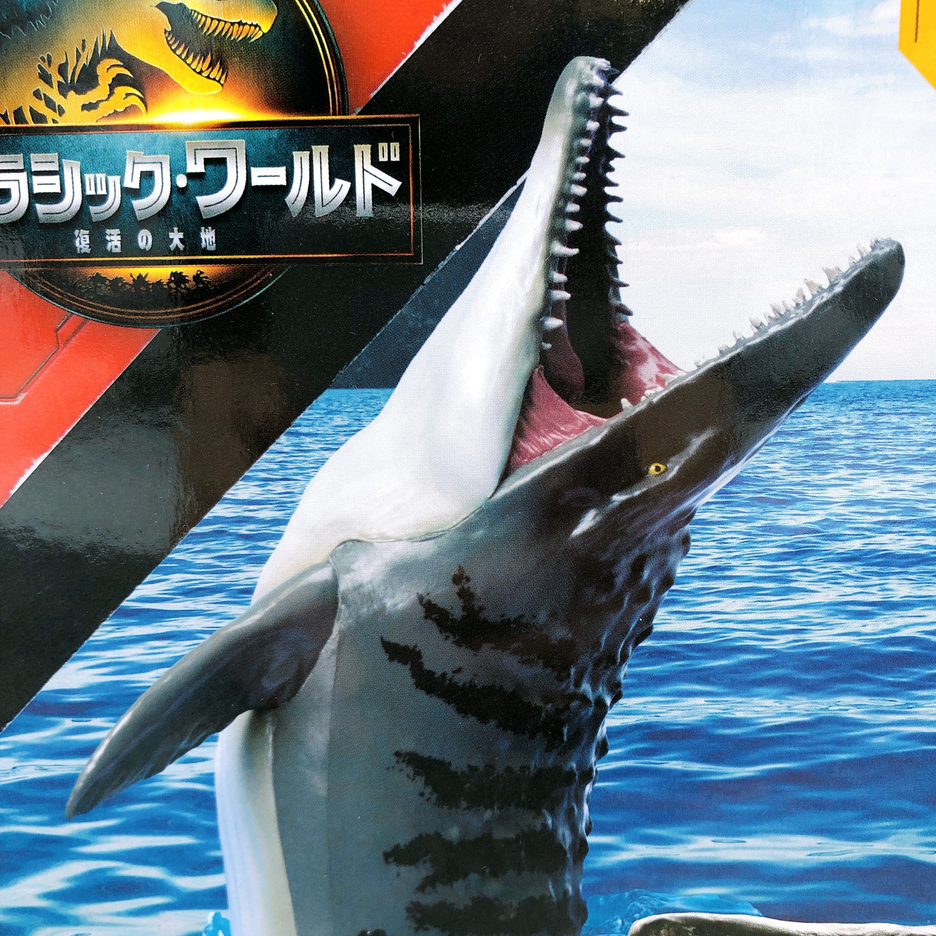 Jurassic World Rebirth Mosasaurus ACT/CUT Premium Figure SEGA Japan Sealed