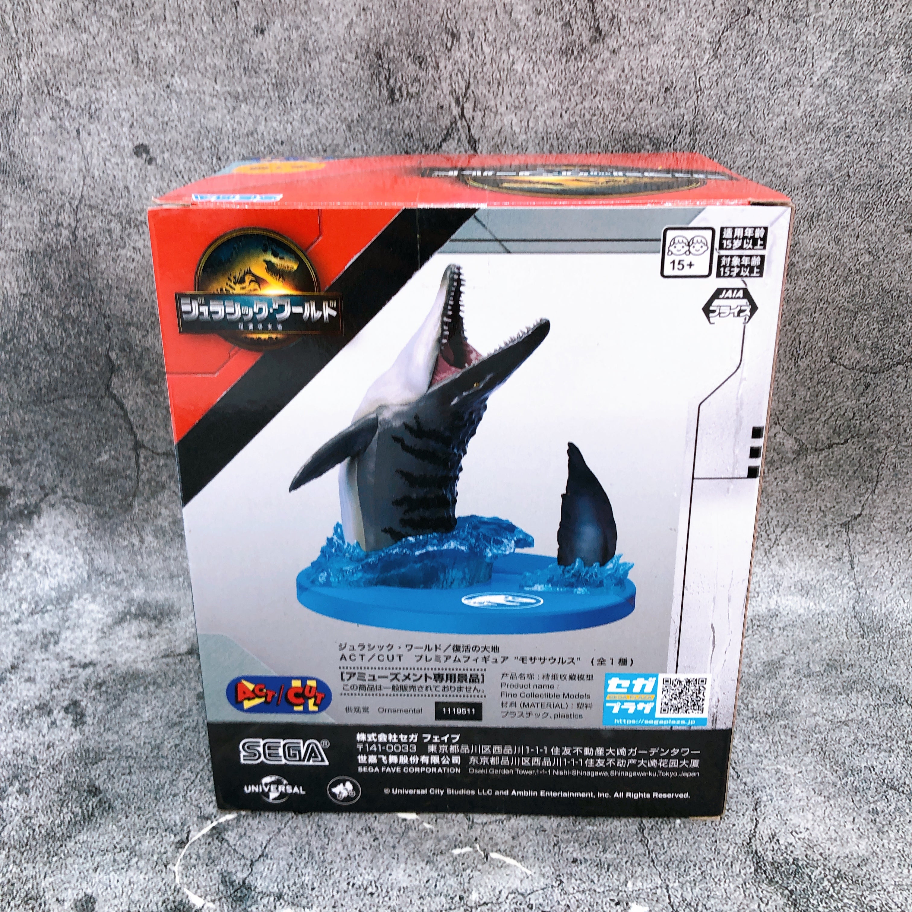 Jurassic World Rebirth Mosasaurus ACT/CUT Premium Figure SEGA Japan Sealed