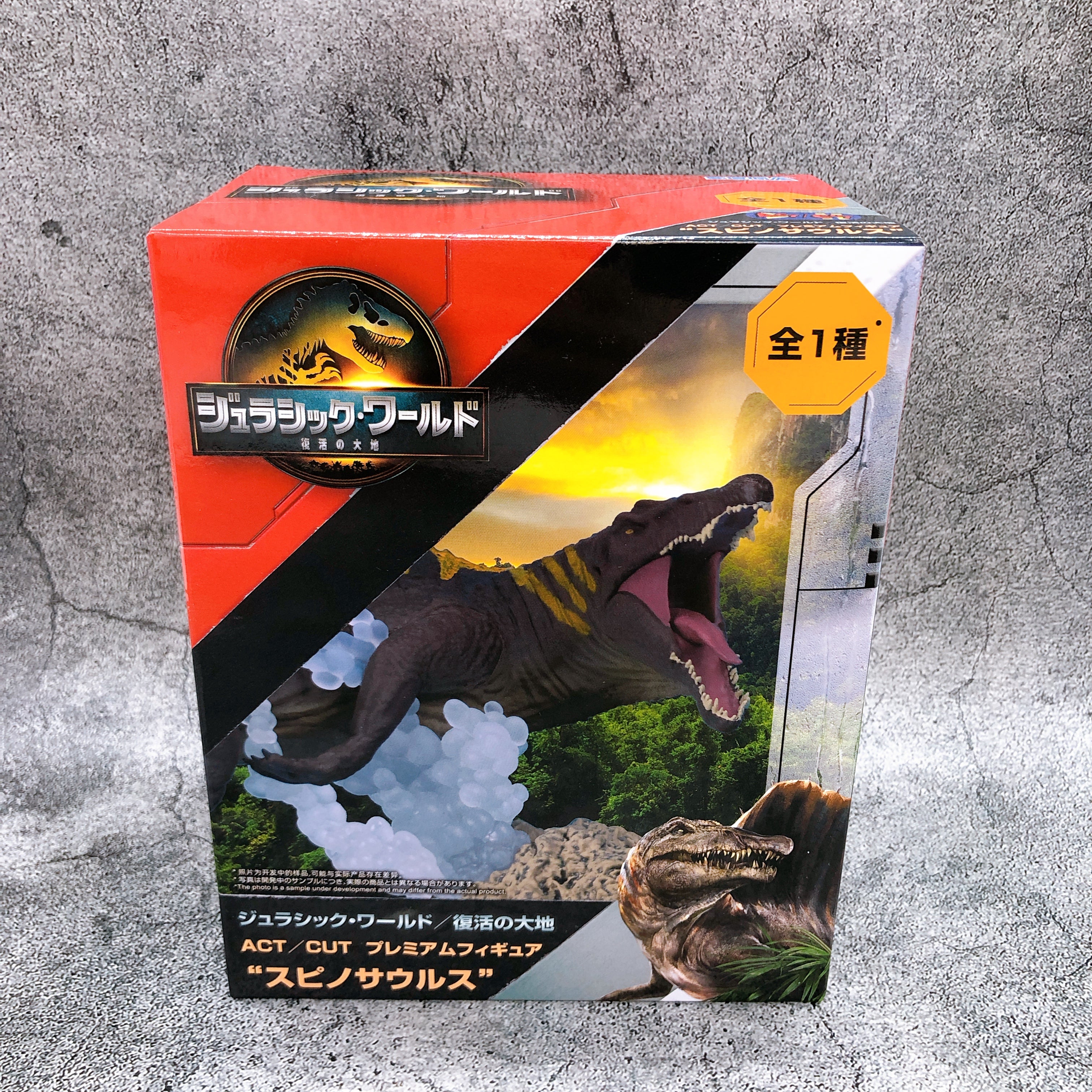 Jurassic World Rebirth Spinosaurus ACT/CUT Premium Figure SEGA Japan Sealed