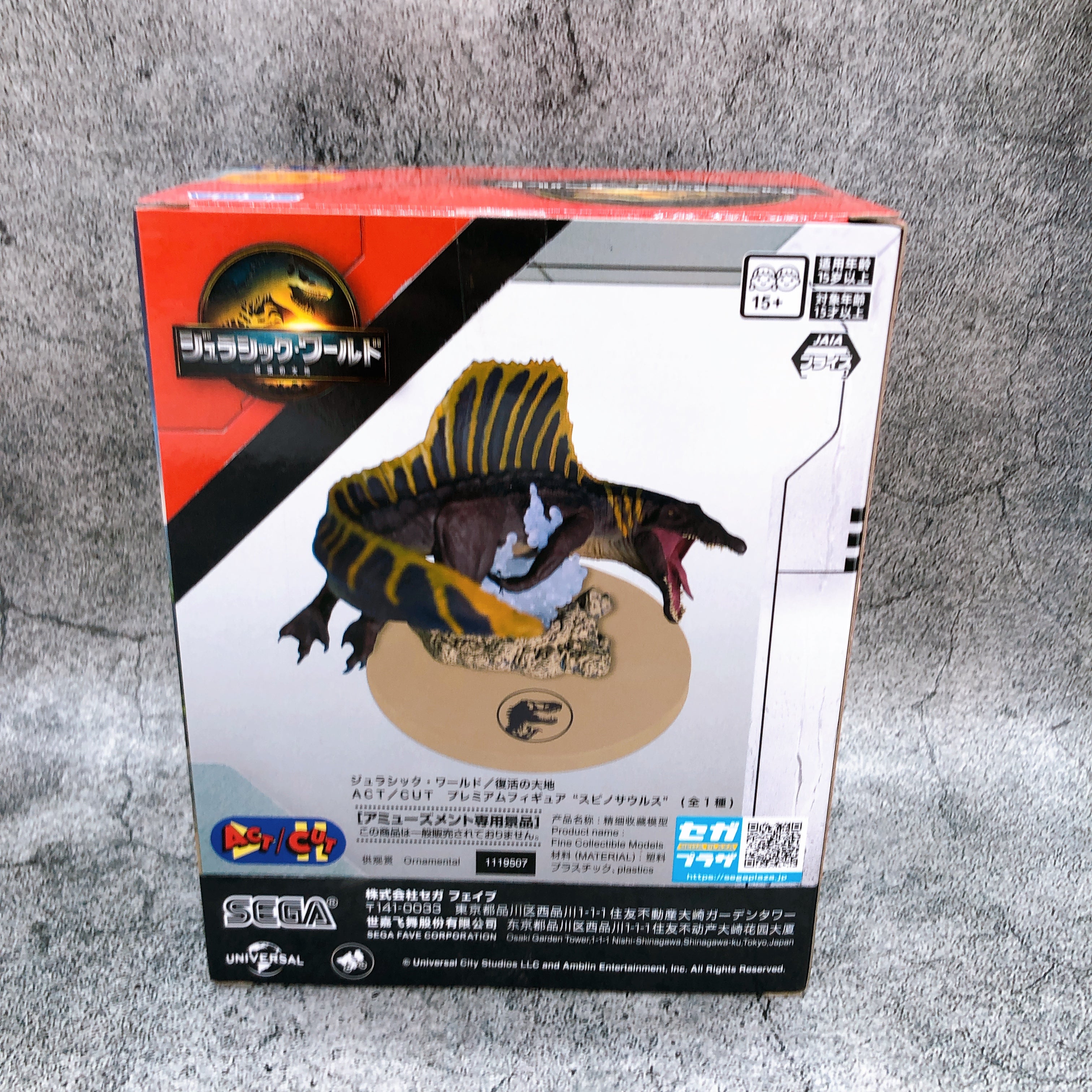 Jurassic World Rebirth Spinosaurus ACT/CUT Premium Figure SEGA Japan Sealed