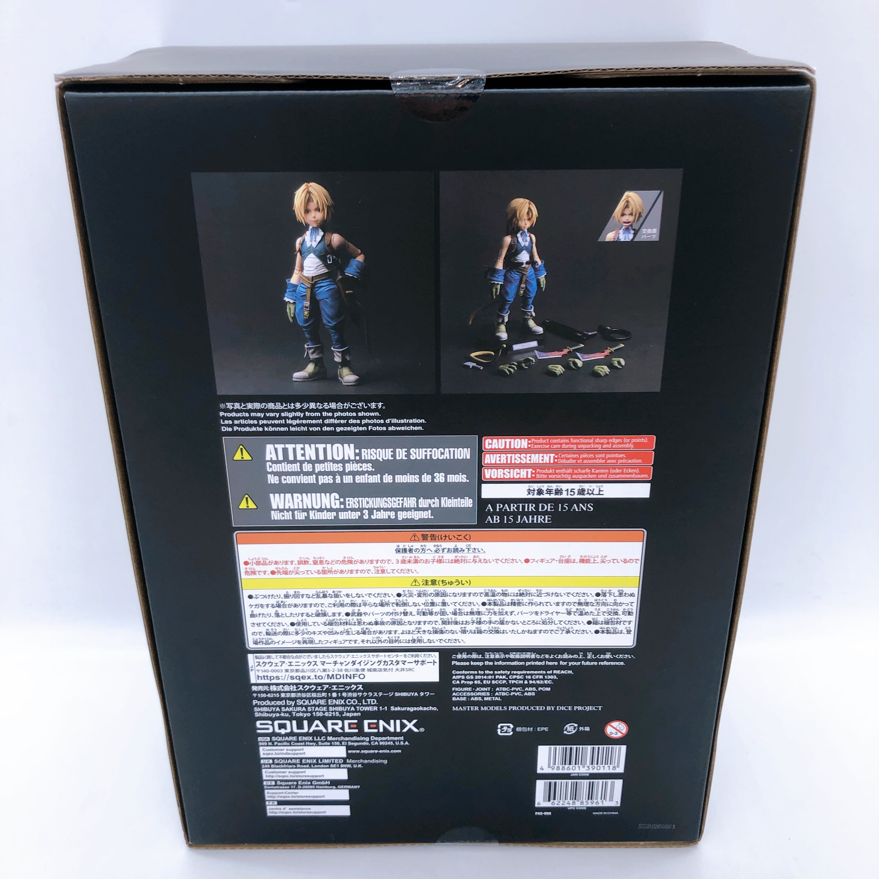 PLAY ARTS SHIN FINAL FANTASY IX Zidane Action Figure Square Enix Japan AUTHENTIC