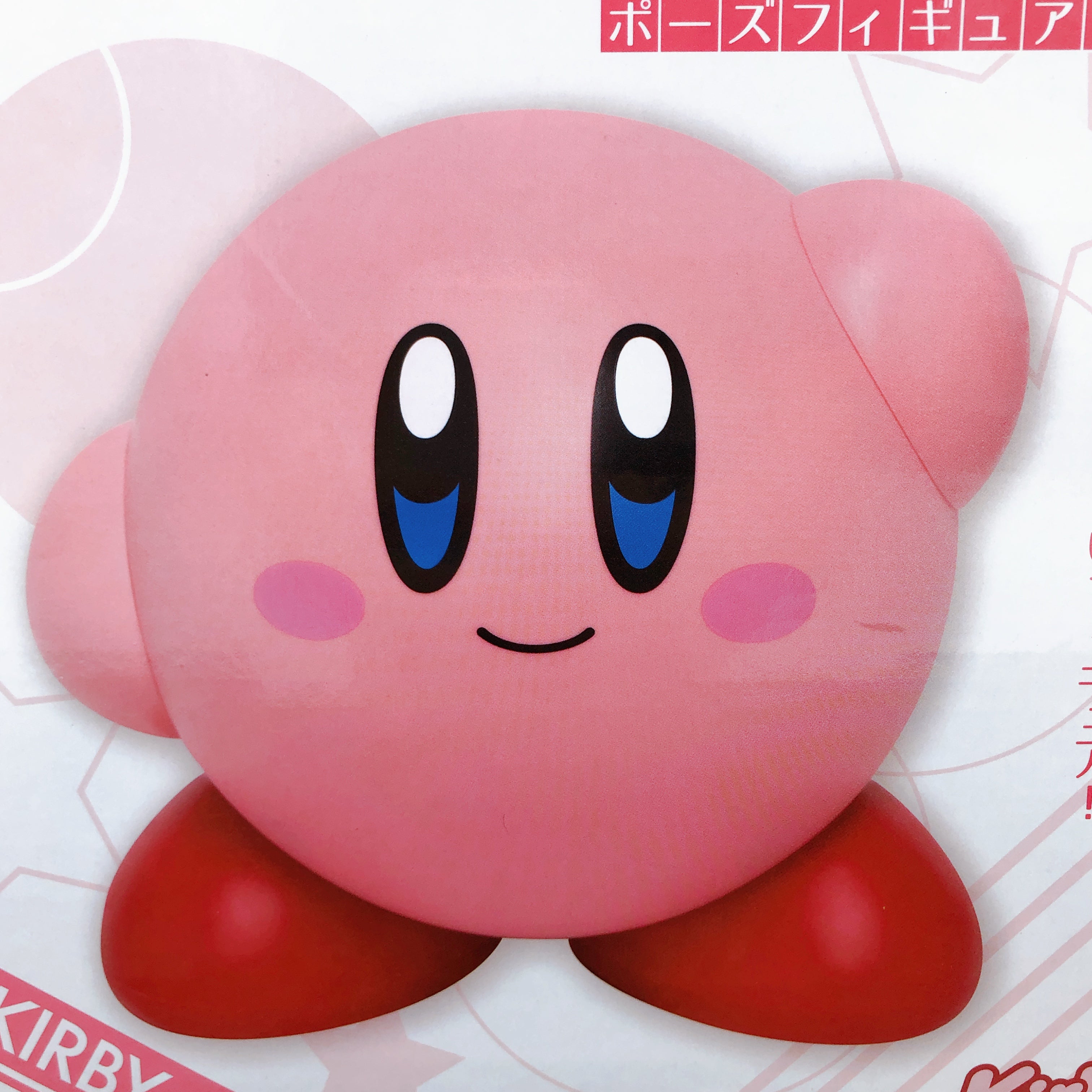 Kirby of the Stars Kirby Pose Figure BIG SK JAPAN Sealed NEW