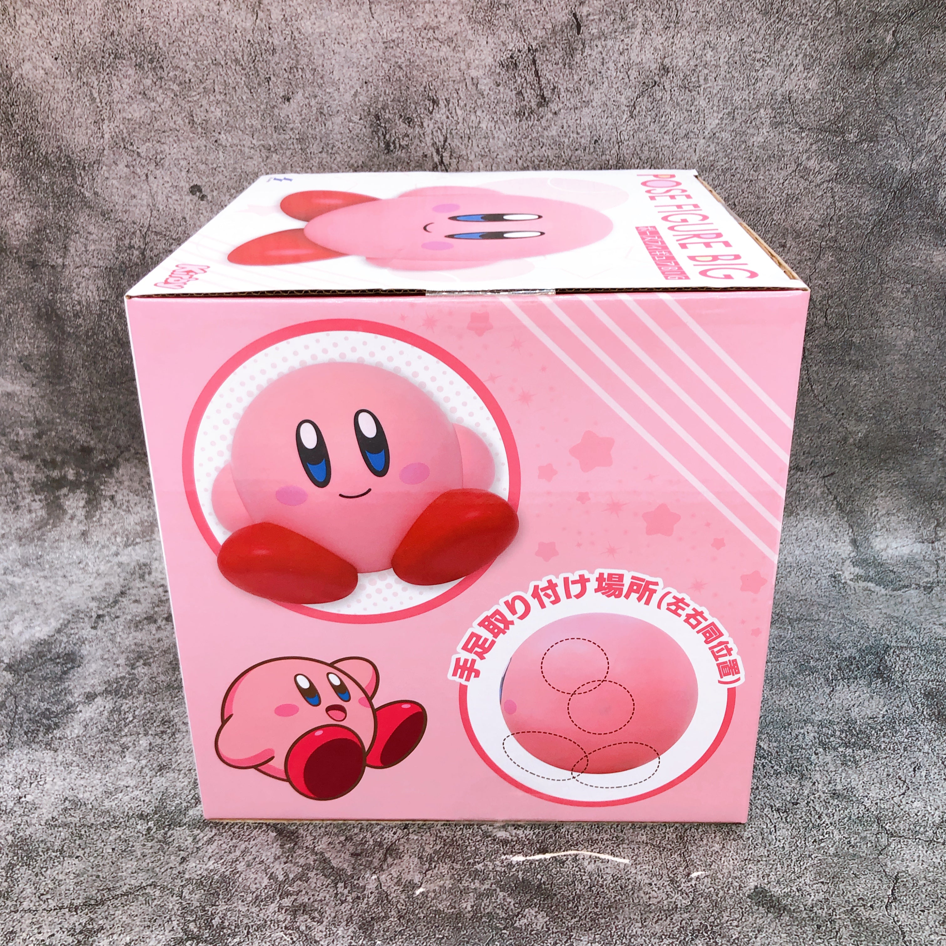 Kirby of the Stars Kirby Pose Figure BIG SK JAPAN Sealed NEW