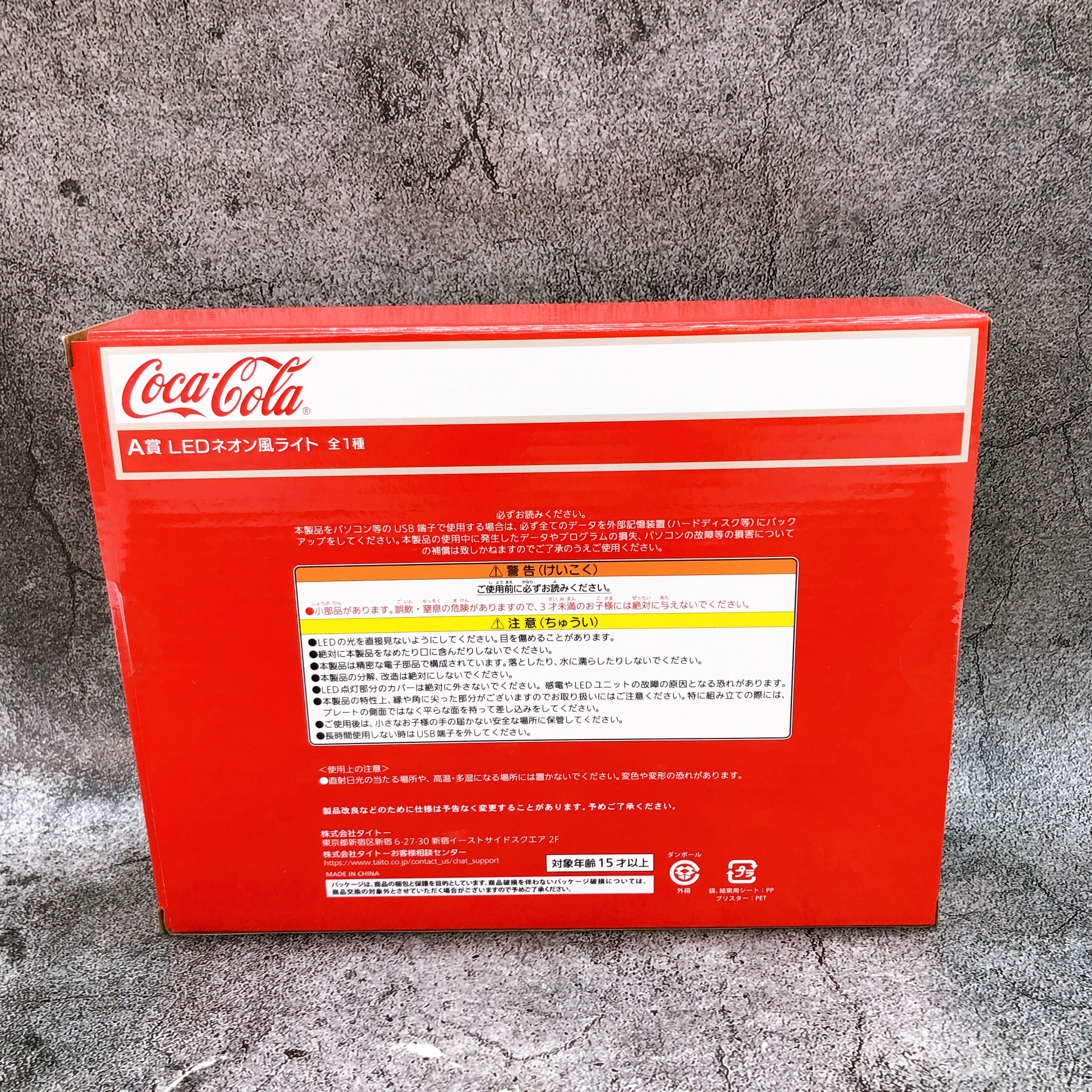 Coca-Cola LED Lite Taito Kuji A Figure Japan Sealed NEW