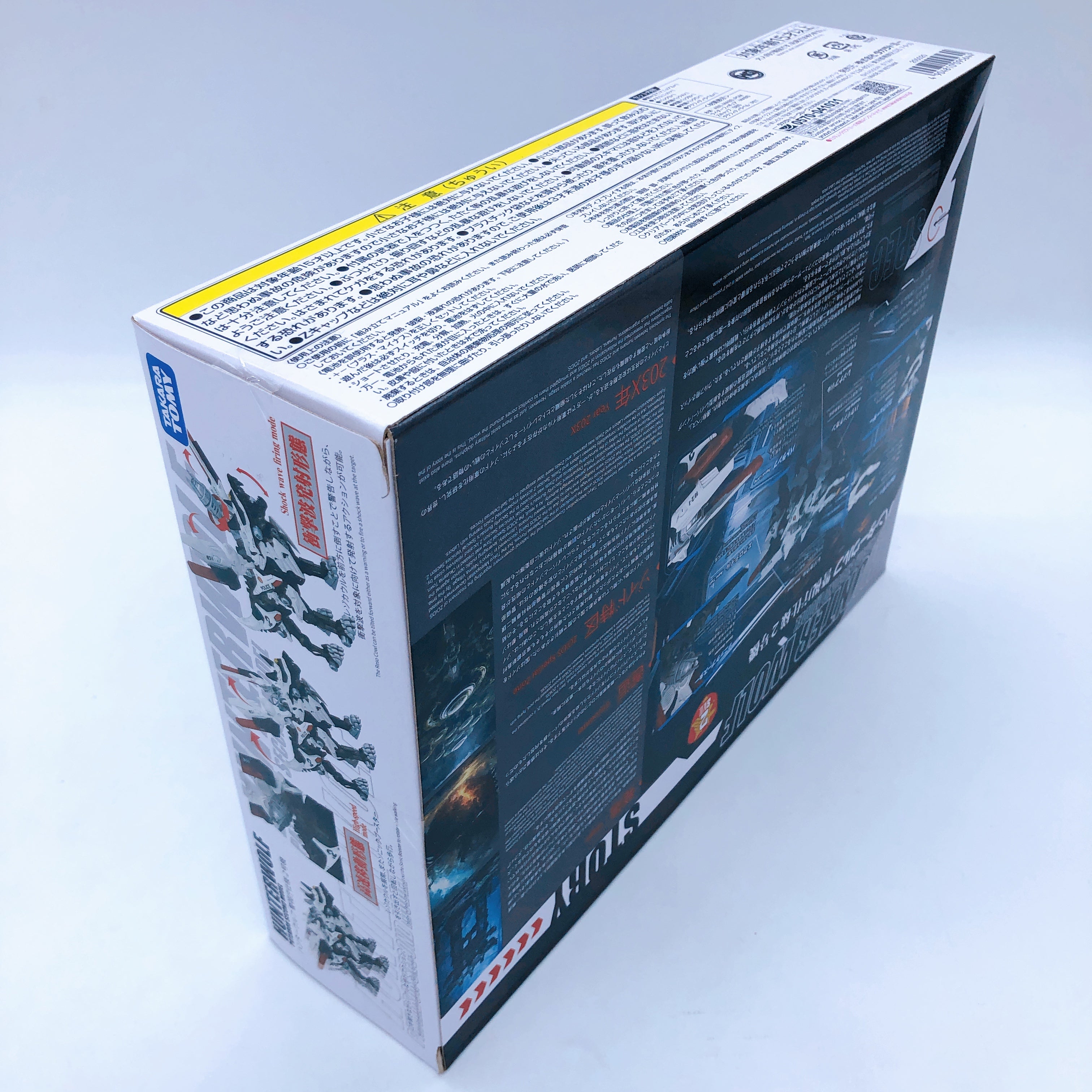 Zoids Hunter Wolf Metropolitan Police Unit 2 Patlabor T-SPARK Takara Tomy Figure