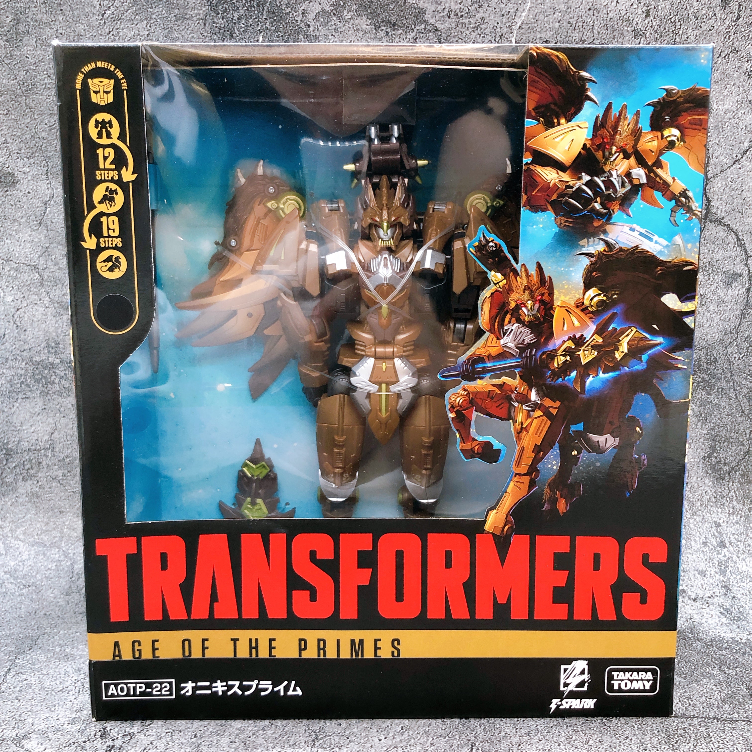 トランスフォーマー AOTP-22 オニキスプライム AOTP-22 オニキスプライム｜トランスフォーマーオフィシャルサイト