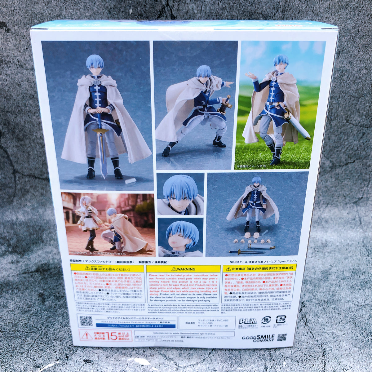 Himmel figma 661 Frieren Beyond Journey's End Action Figure 15+ GSC Japan Sealed