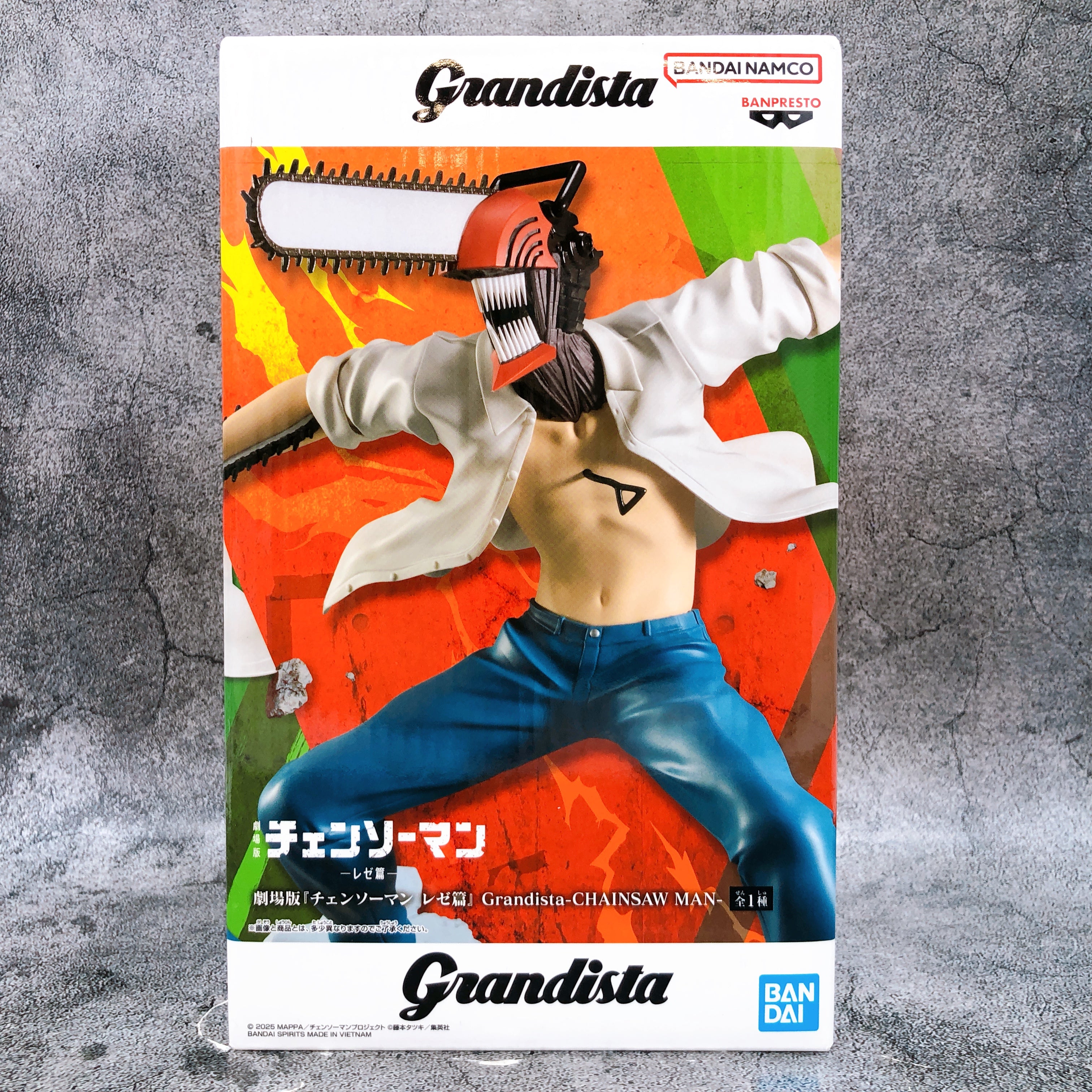 Chainsaw Man The Movie Reze Arc Chainsaw Man Grandista Figure BANPRESTO Japan