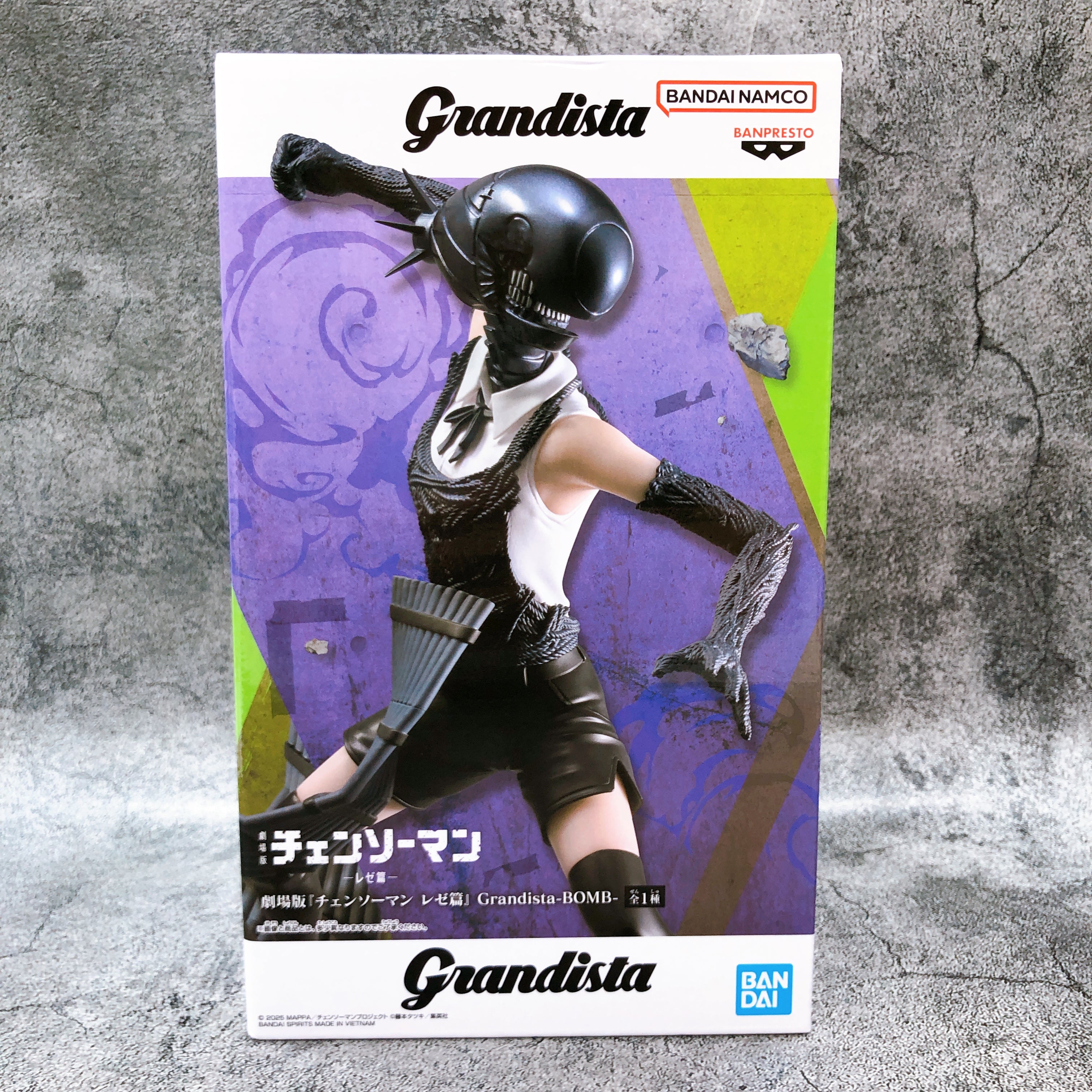 Chainsaw Man The Movie Reze Arc Bomb Grandista Figure BANPRESTO Japan Sealed NEW